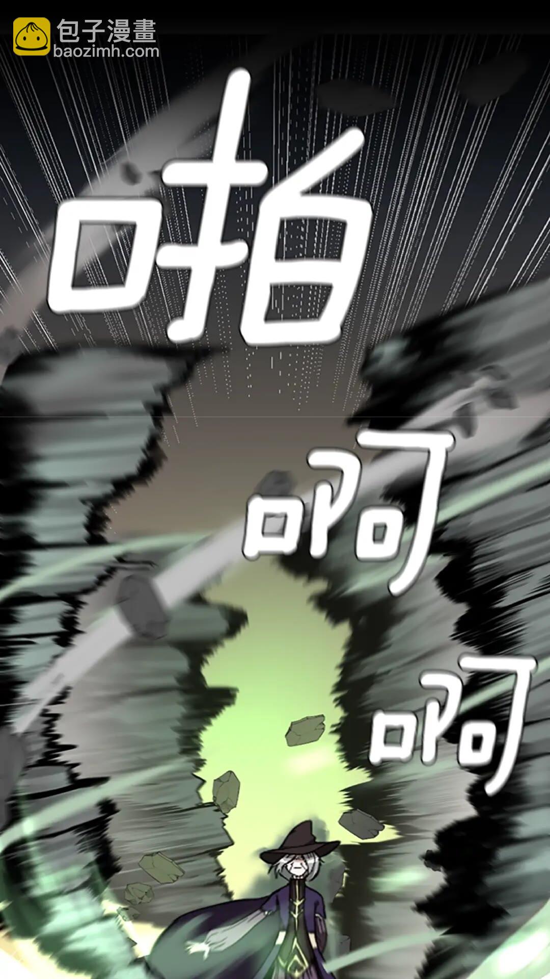 三歲開始做王者 - 第2季第35話 毆打老太太(1/2) - 7