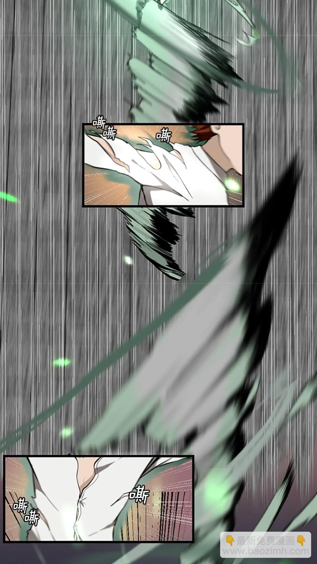 三歲開始做王者 - 第2季第35話 毆打老太太(1/2) - 2