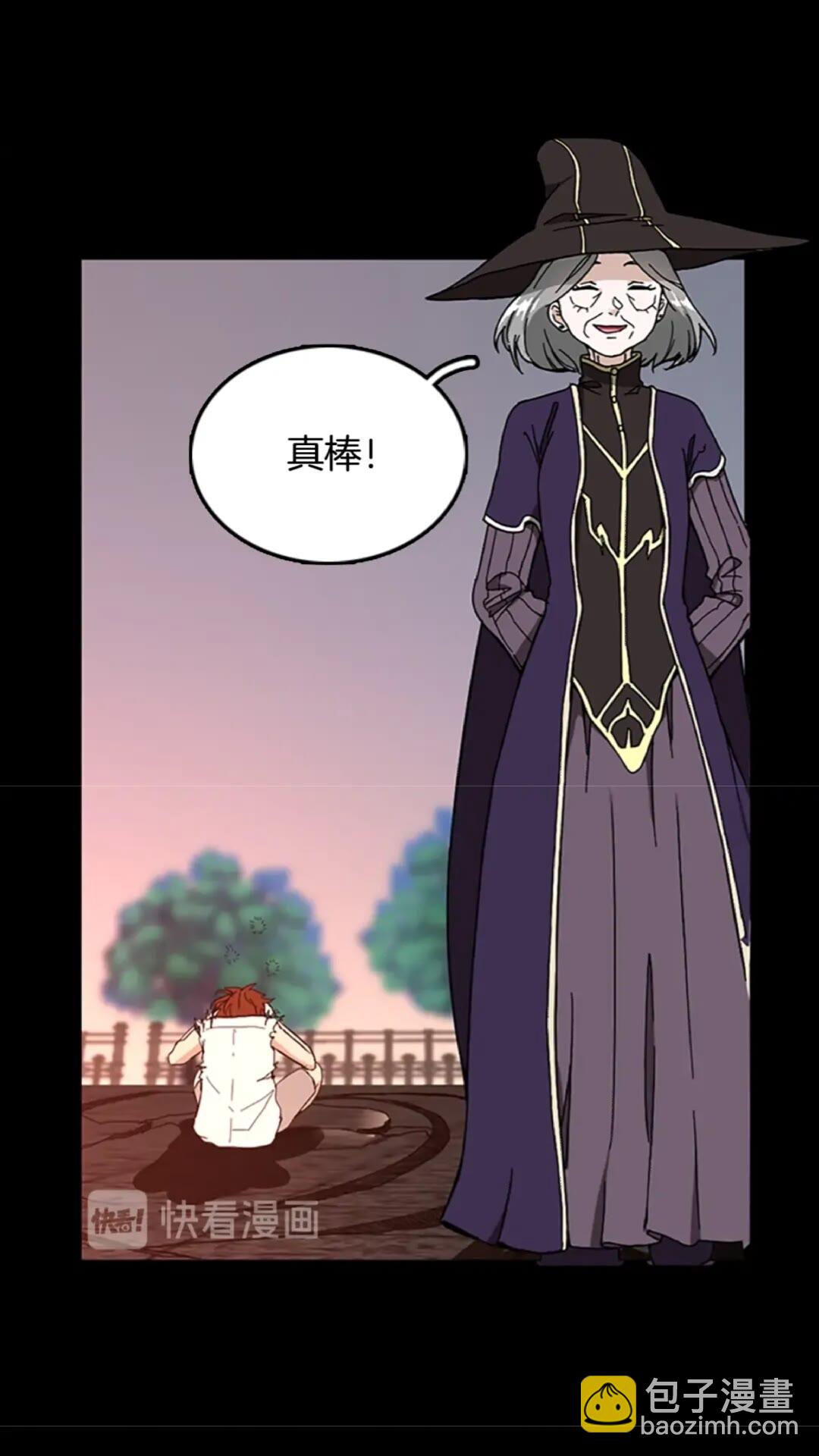 三歲開始做王者 - 第2季第35話 毆打老太太(1/2) - 5