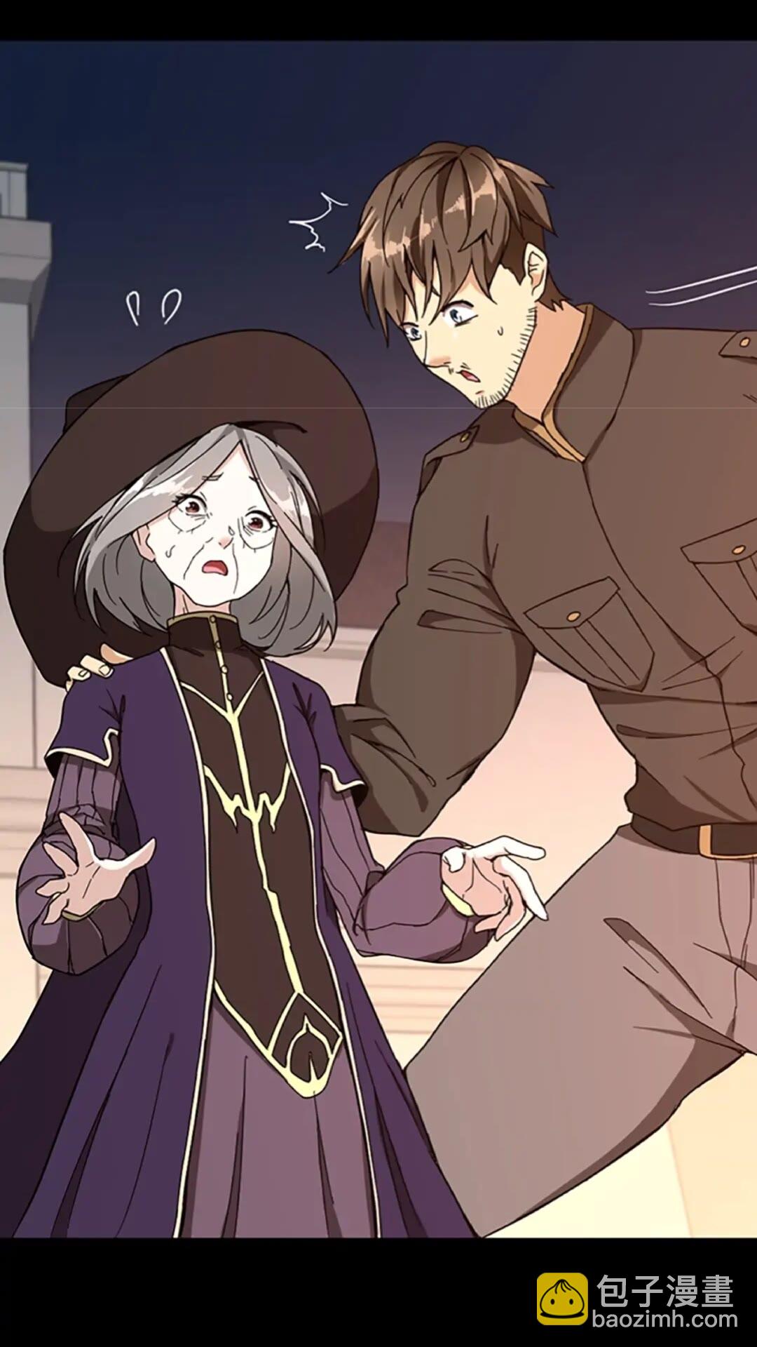 三歲開始做王者 - 第2季第35話 毆打老太太(1/2) - 5