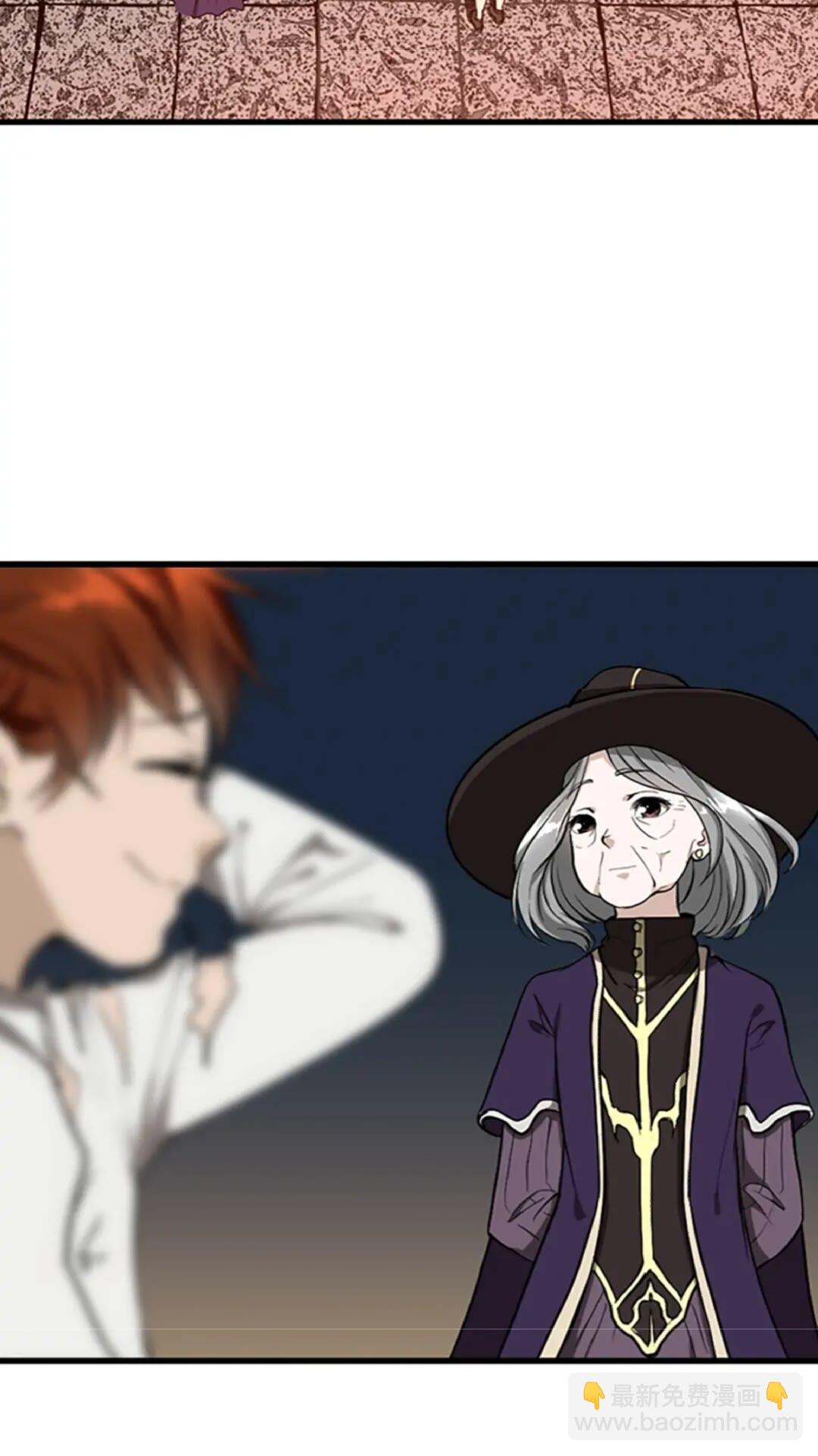 三歲開始做王者 - 第2季第35話 毆打老太太(2/2) - 1