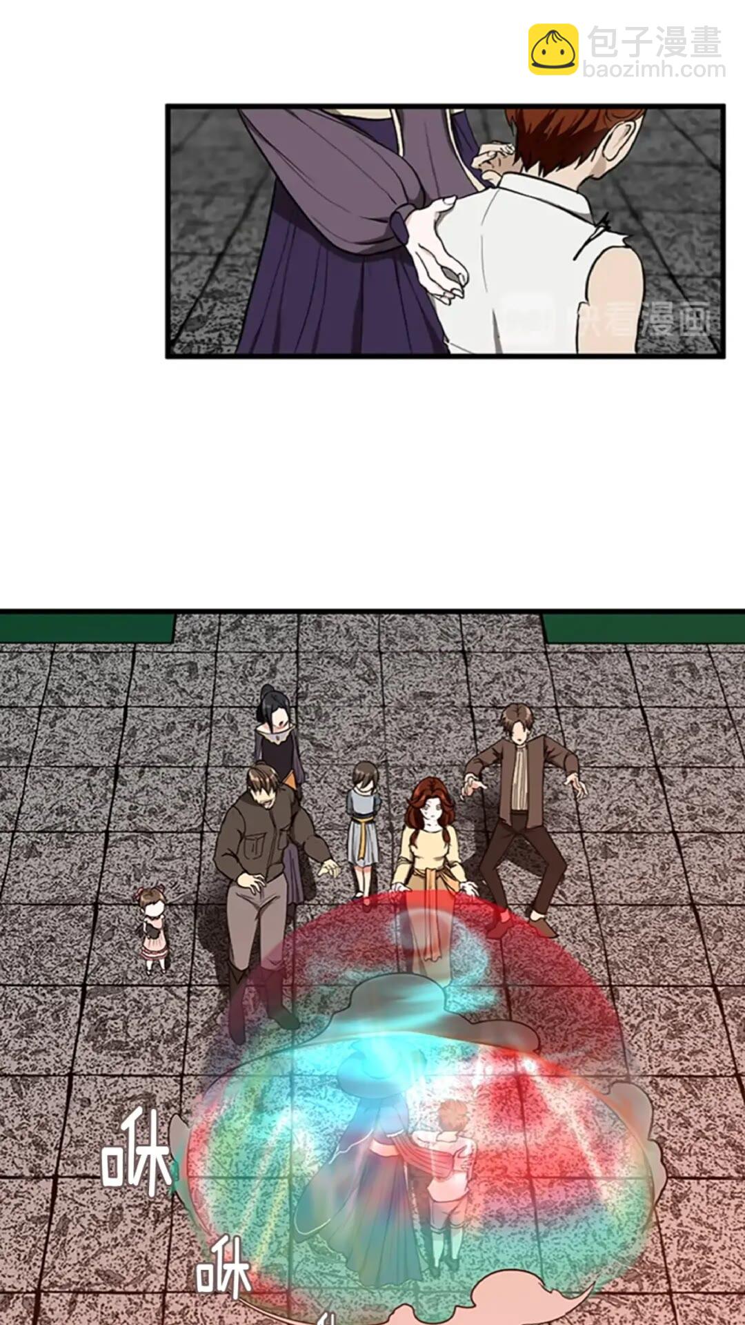 三歲開始做王者 - 第2季第35話 毆打老太太(2/2) - 2