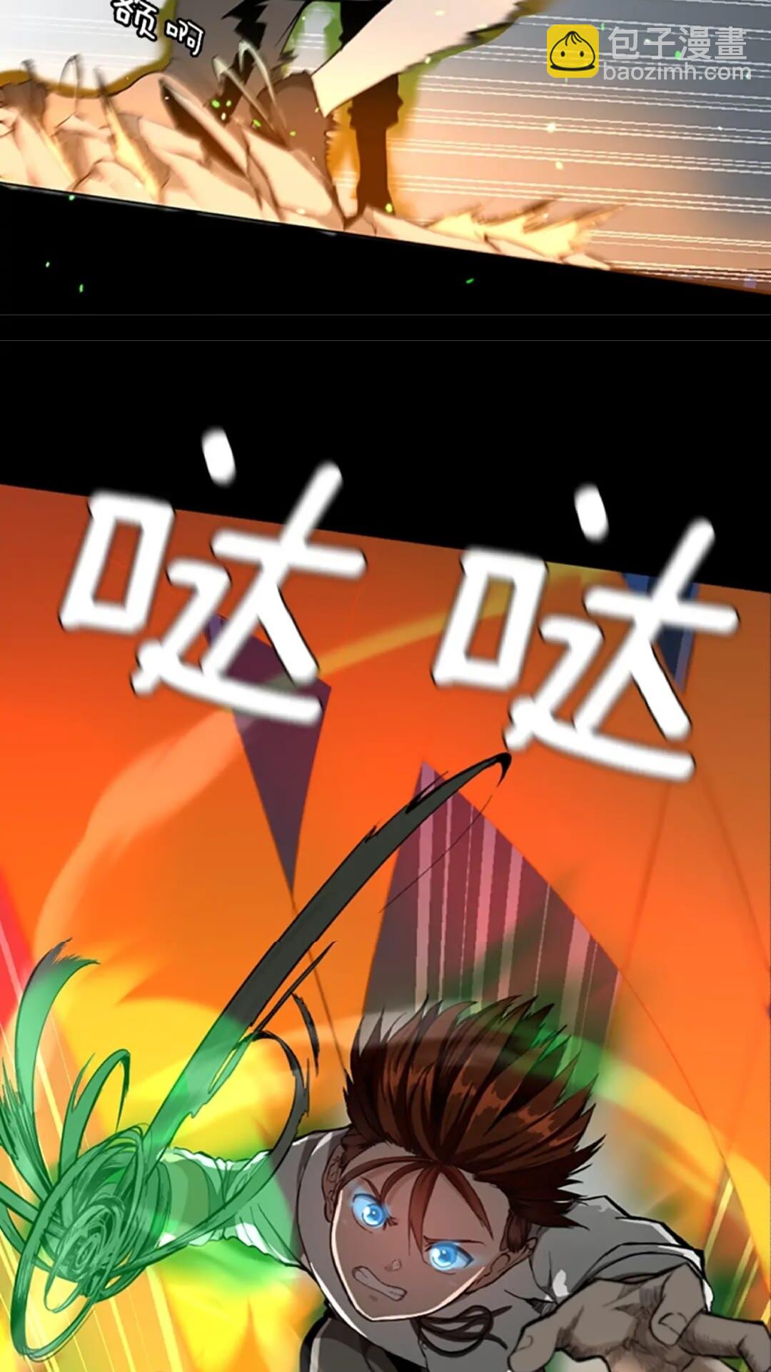 三歲開始做王者 - 第2季第35話 毆打老太太(1/2) - 6