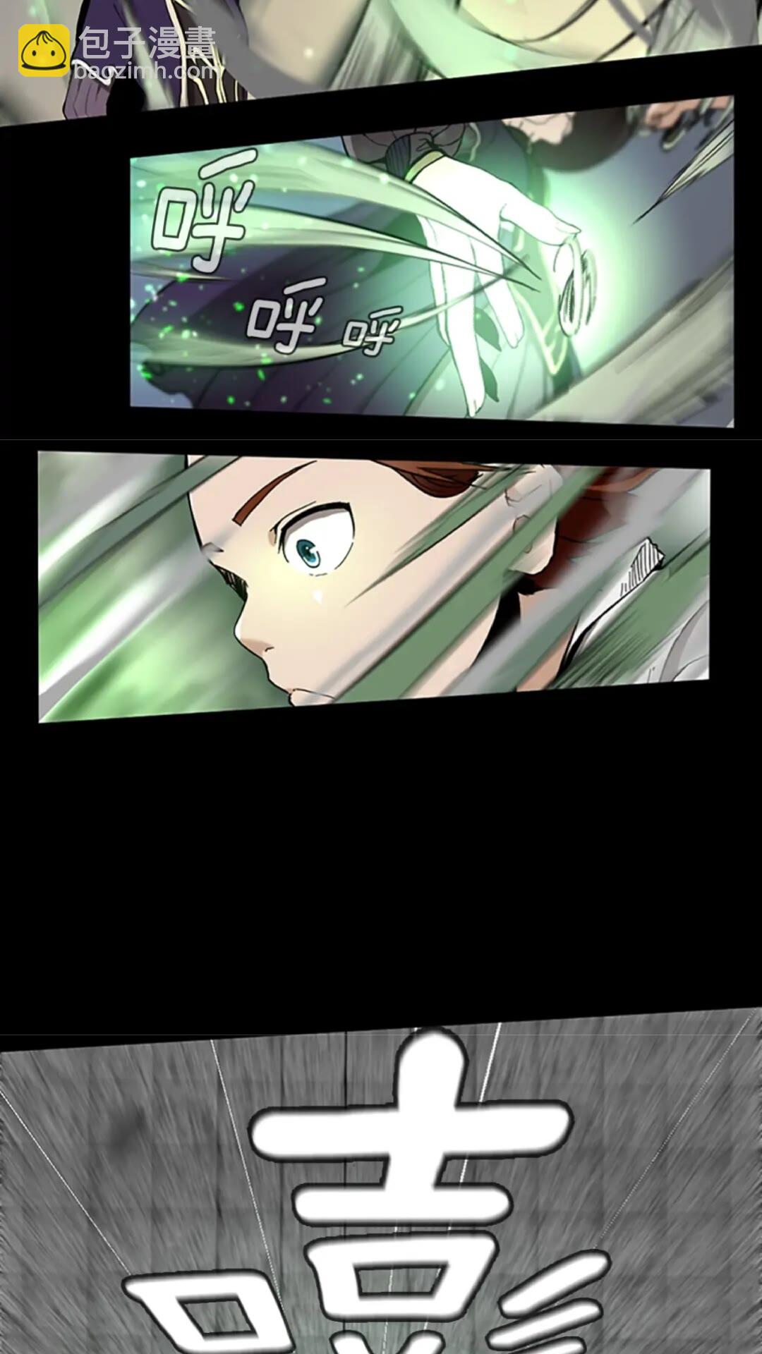 三歲開始做王者 - 第2季第35話 毆打老太太(1/2) - 1