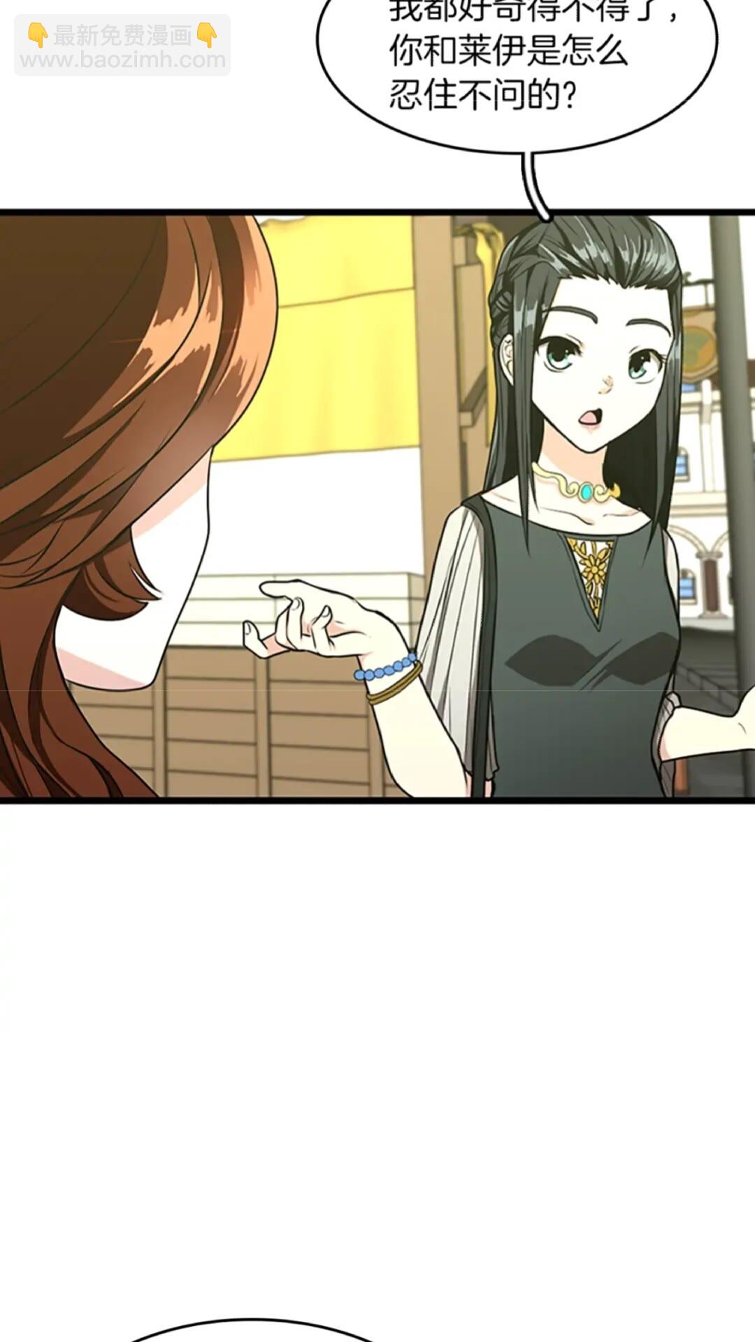 三歲開始做王者 - 第2季第37話 氣場壓制(1/2) - 7