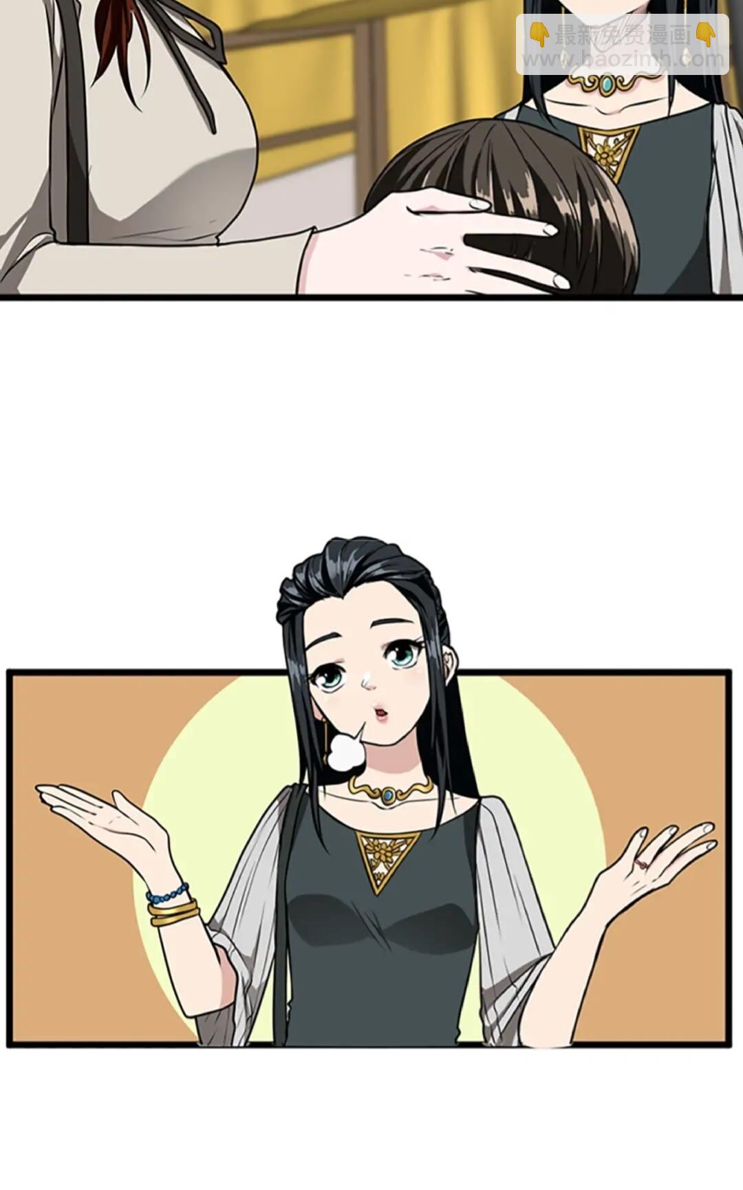 三歲開始做王者 - 第2季第37話 氣場壓制(1/2) - 2