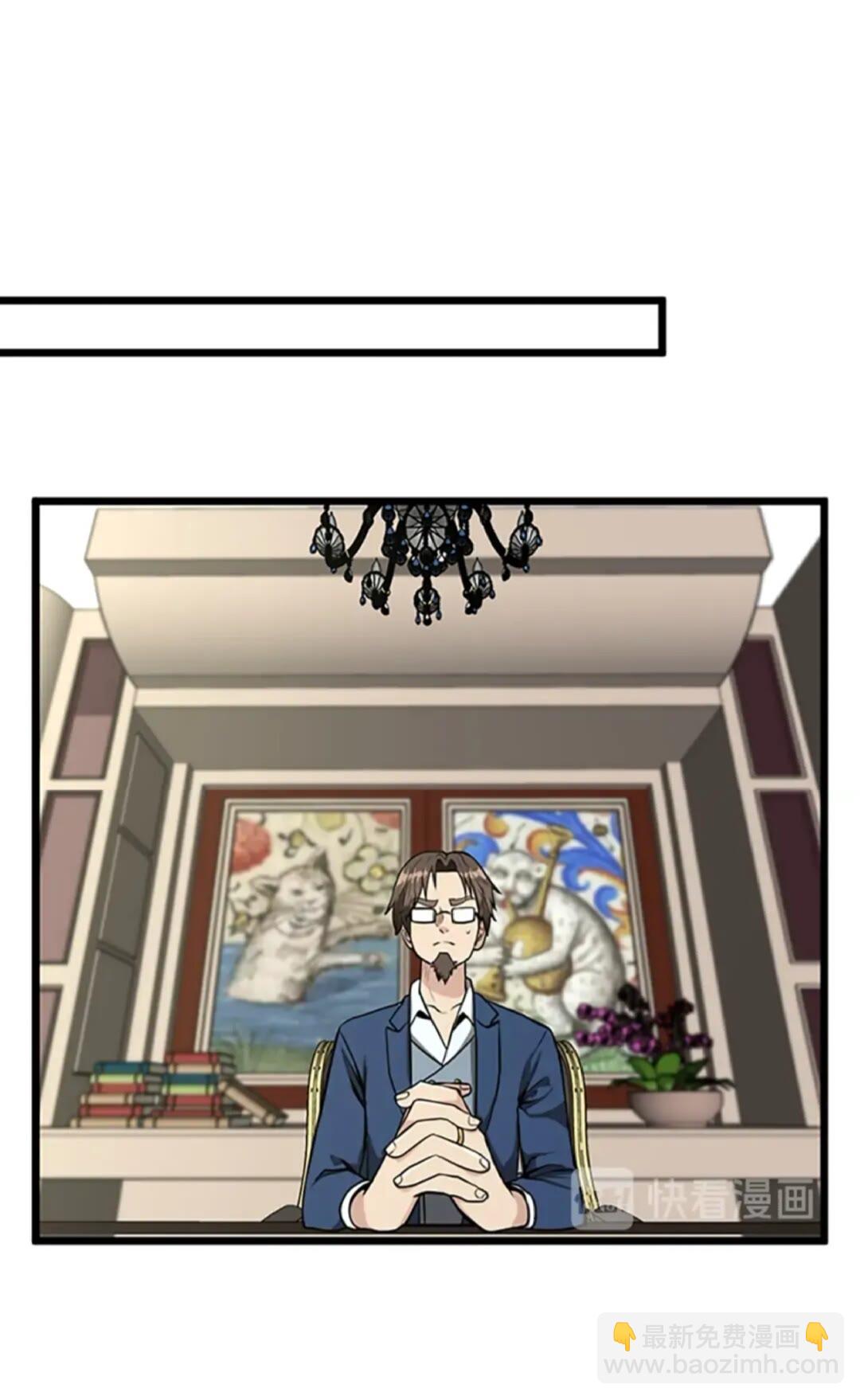 三歲開始做王者 - 第2季第37話 氣場壓制(1/2) - 5