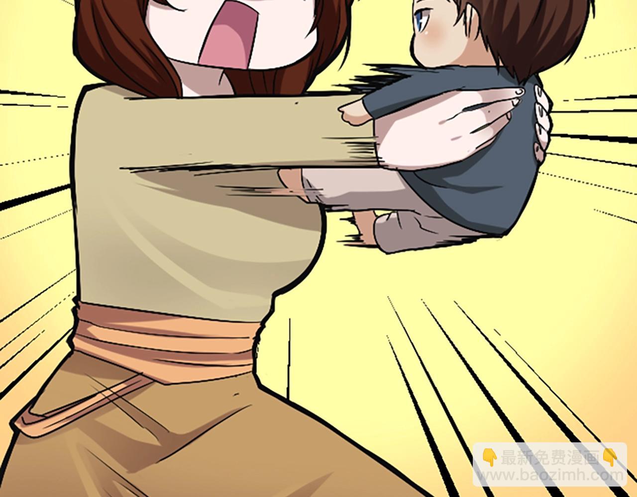 三歲開始做王者 - 第1季第4話 天才(3/4) - 7