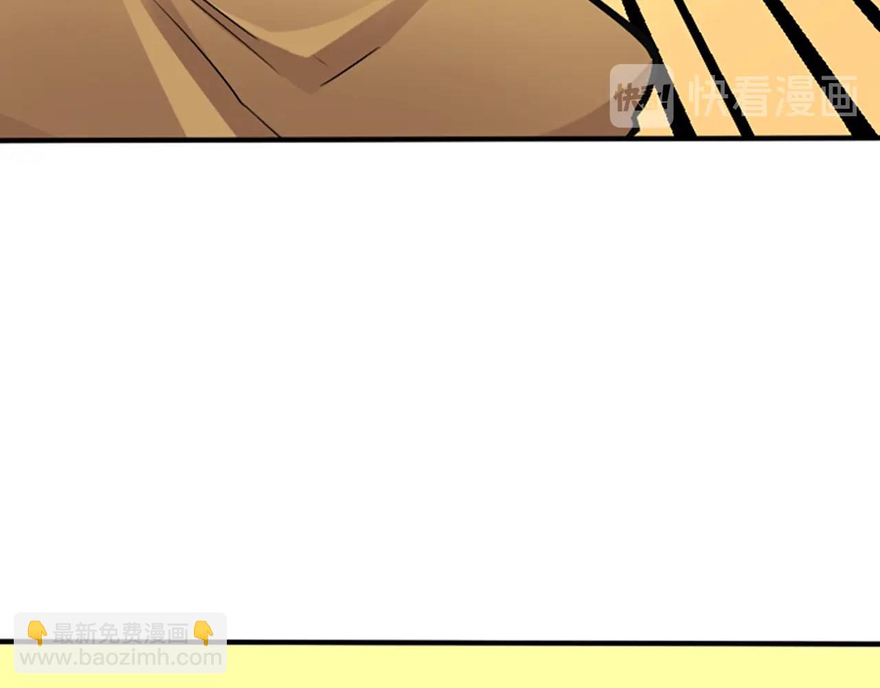 三歲開始做王者 - 第1季第4話 天才(3/4) - 8