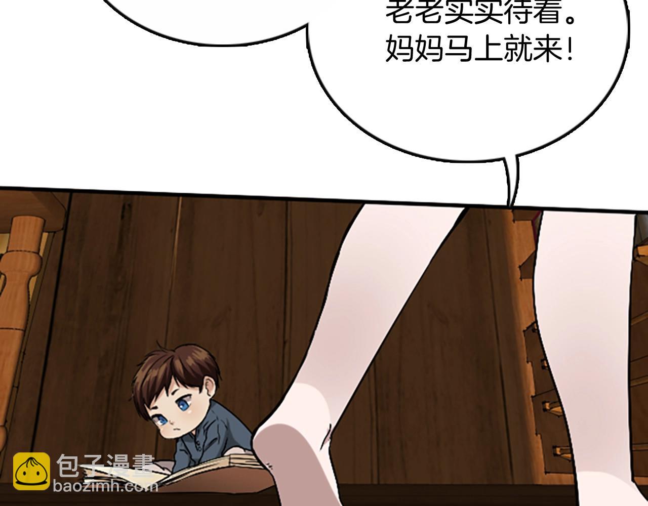 三歲開始做王者 - 第1季第4話 天才(3/4) - 1