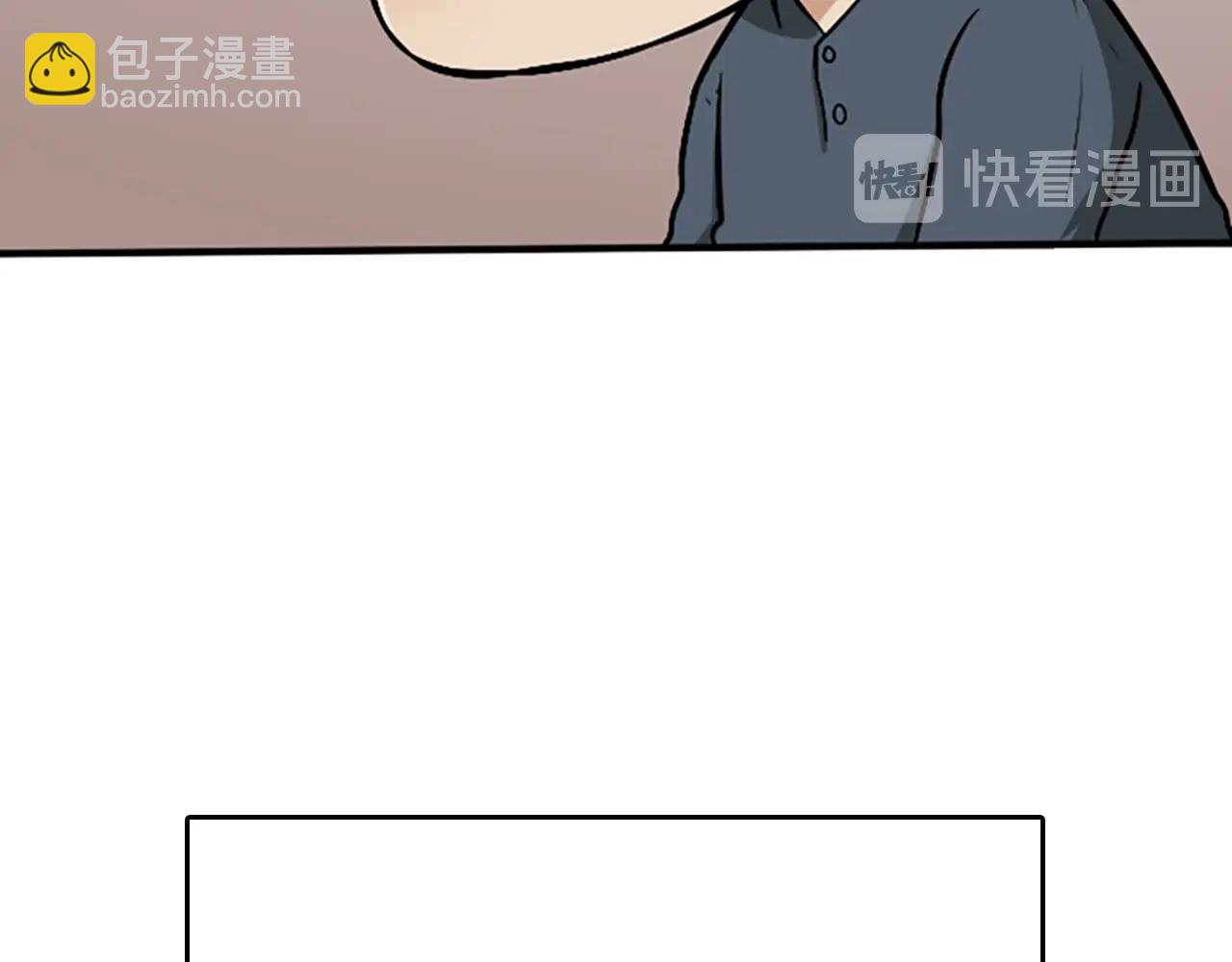 三歲開始做王者 - 第1季第4話 天才(3/4) - 4