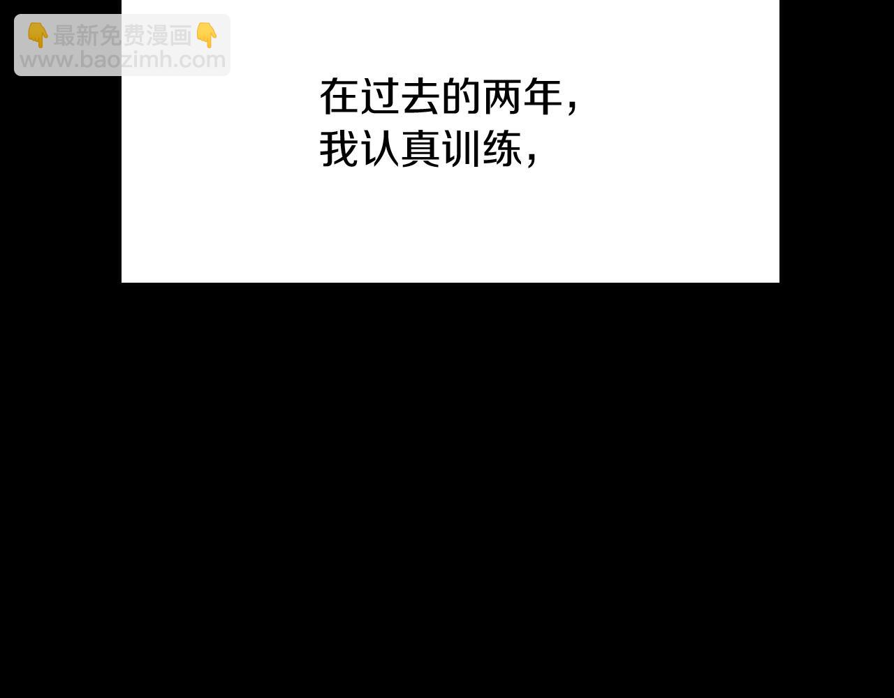 三歲開始做王者 - 第1季第4話 天才(3/4) - 3