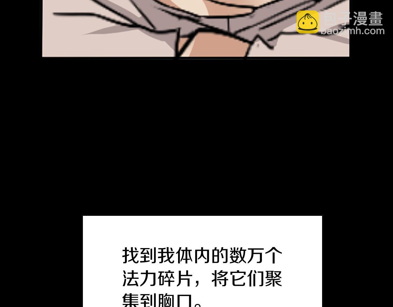 三歲開始做王者 - 第1季第4話 天才(3/4) - 5