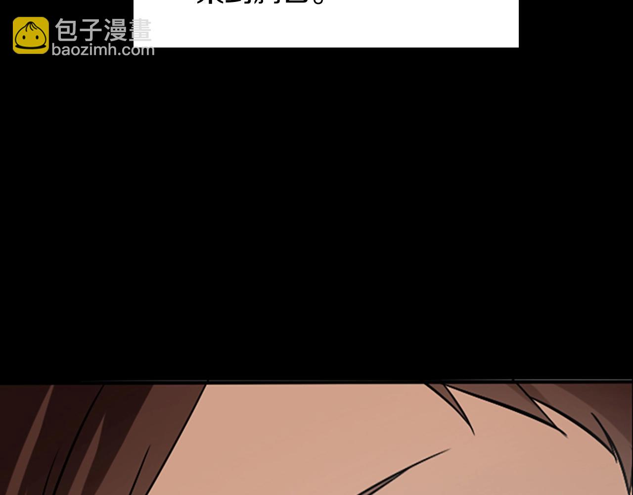 三歲開始做王者 - 第1季第4話 天才(3/4) - 6