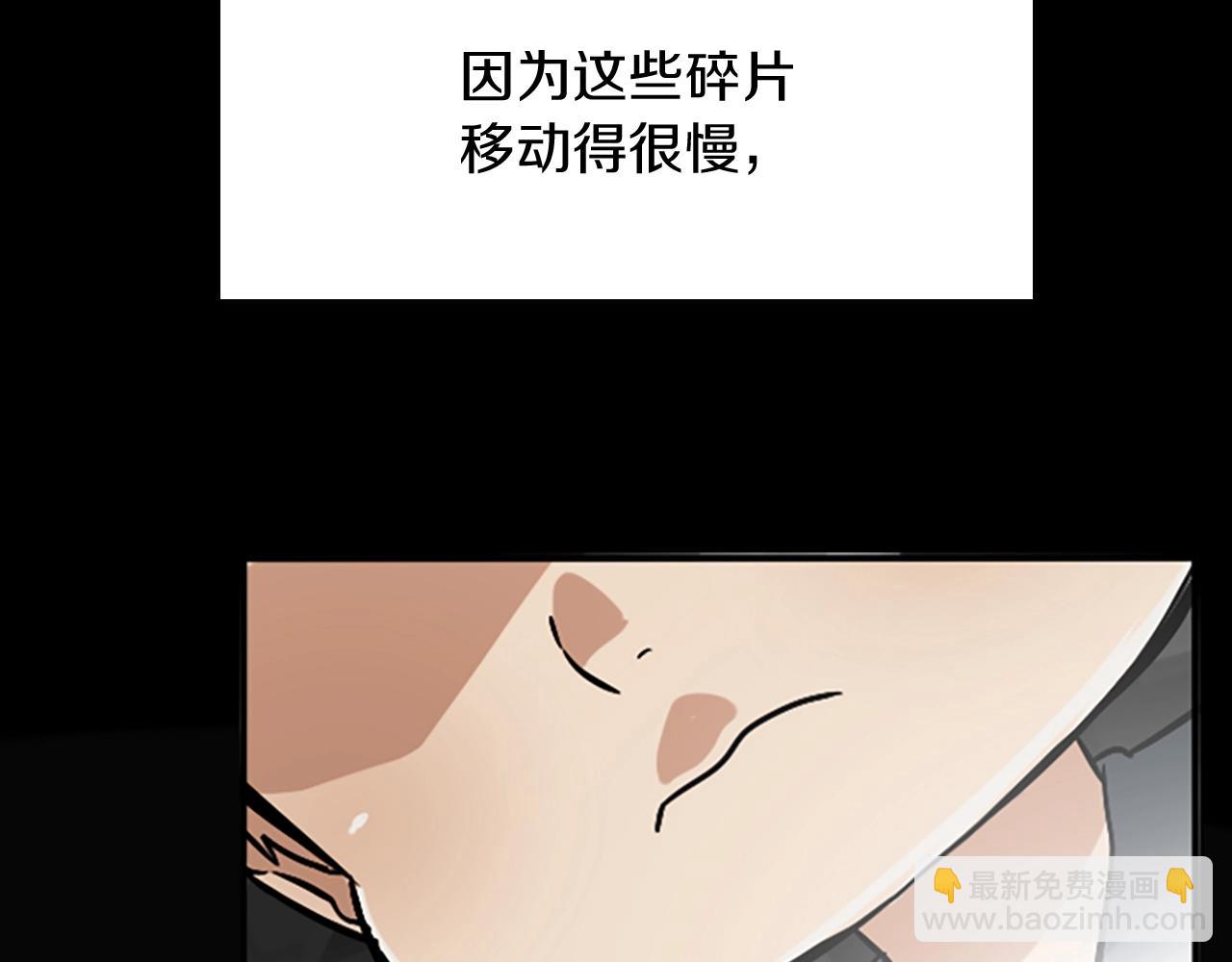 三歲開始做王者 - 第1季第4話 天才(3/4) - 8