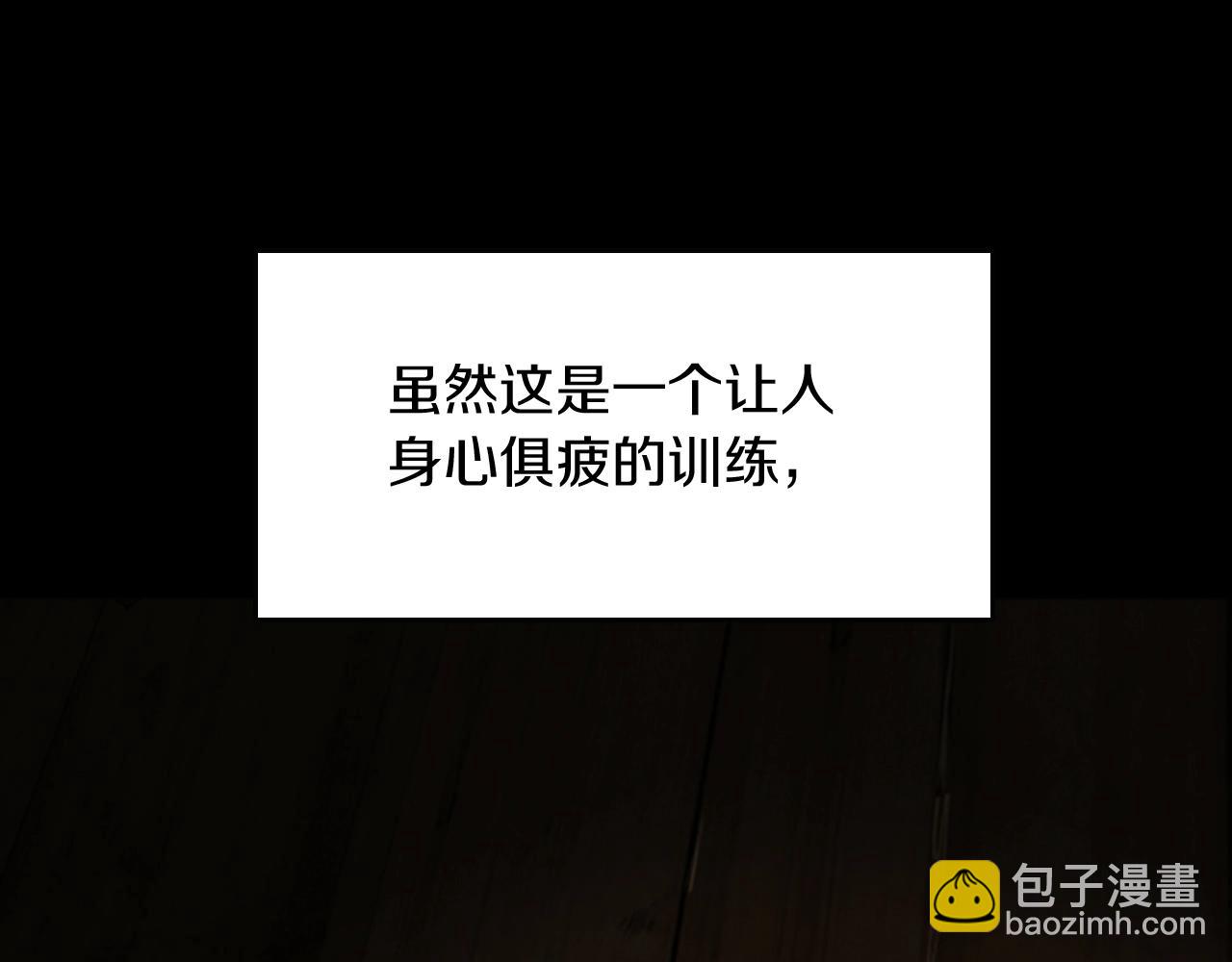 三歲開始做王者 - 第1季第4話 天才(3/4) - 8