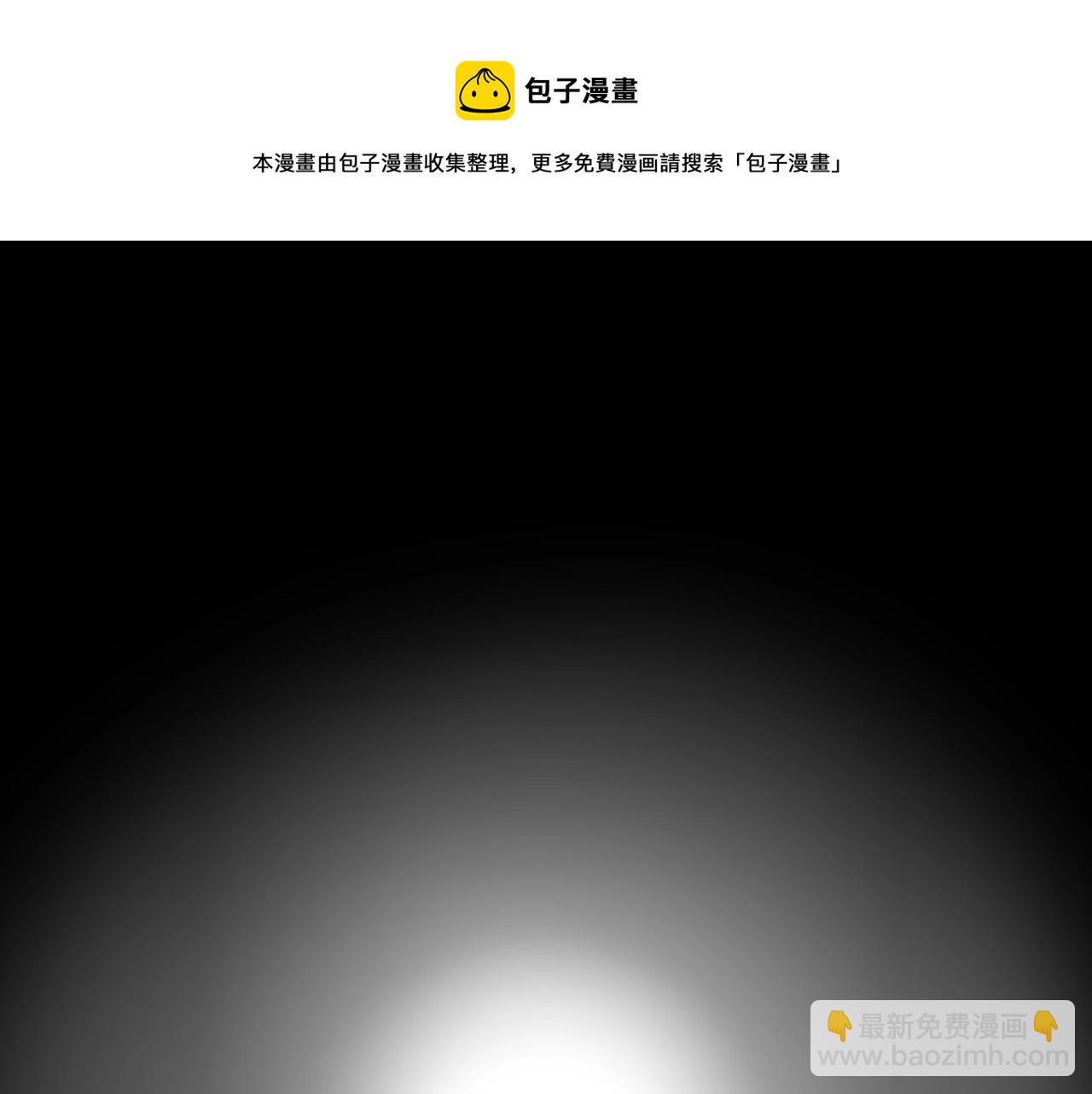 三歲開始做王者 - 第1季第4話 天才(3/4) - 4