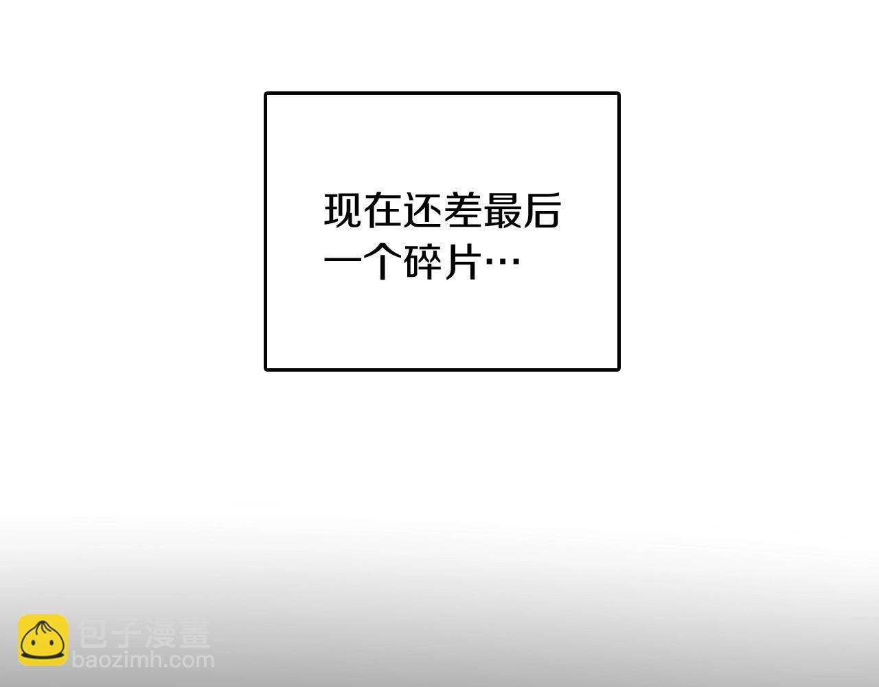 三歲開始做王者 - 第1季第4話 天才(4/4) - 4