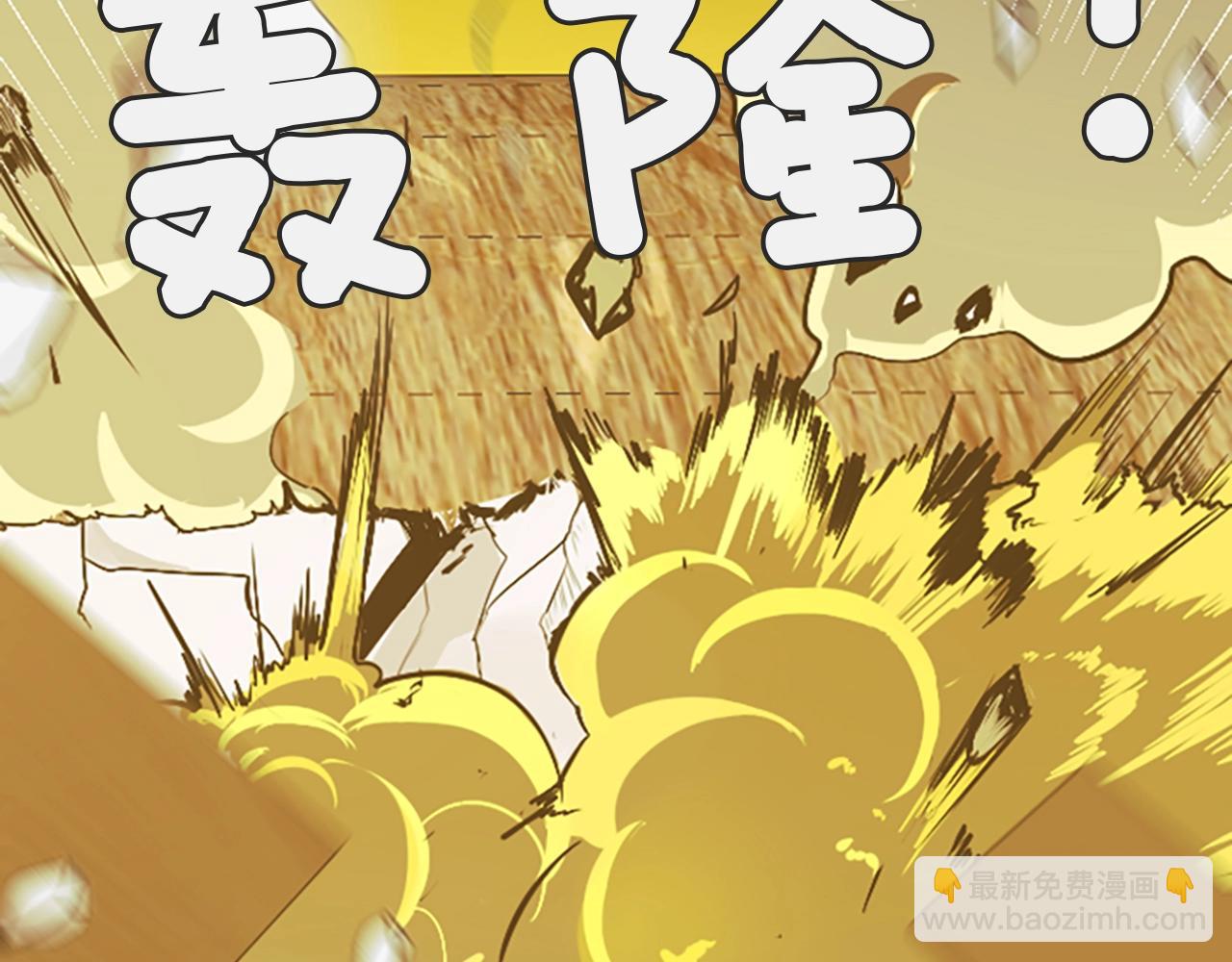 三歲開始做王者 - 第1季第4話 天才(4/4) - 5