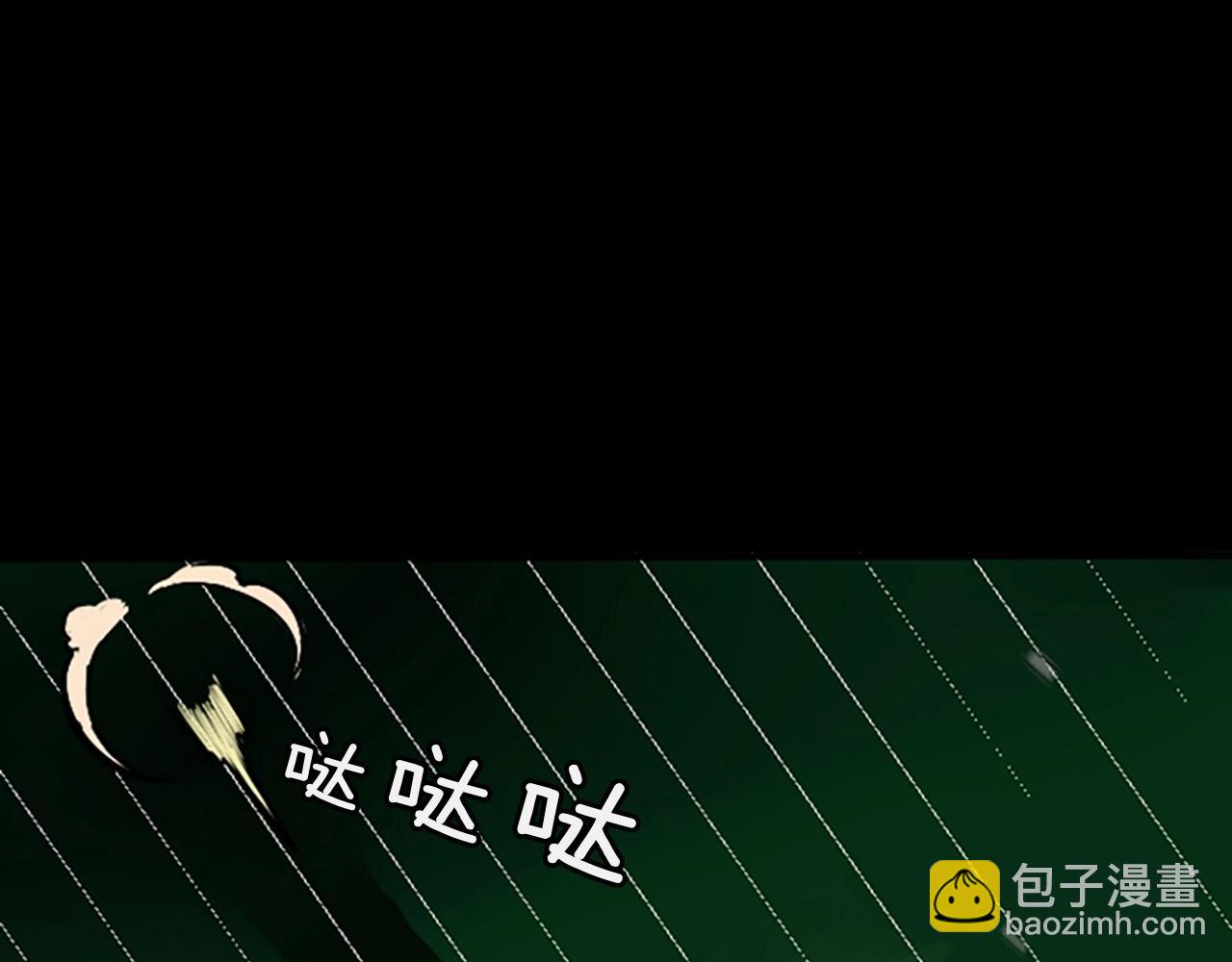 三歲開始做王者 - 第1季第4話 天才(4/4) - 3