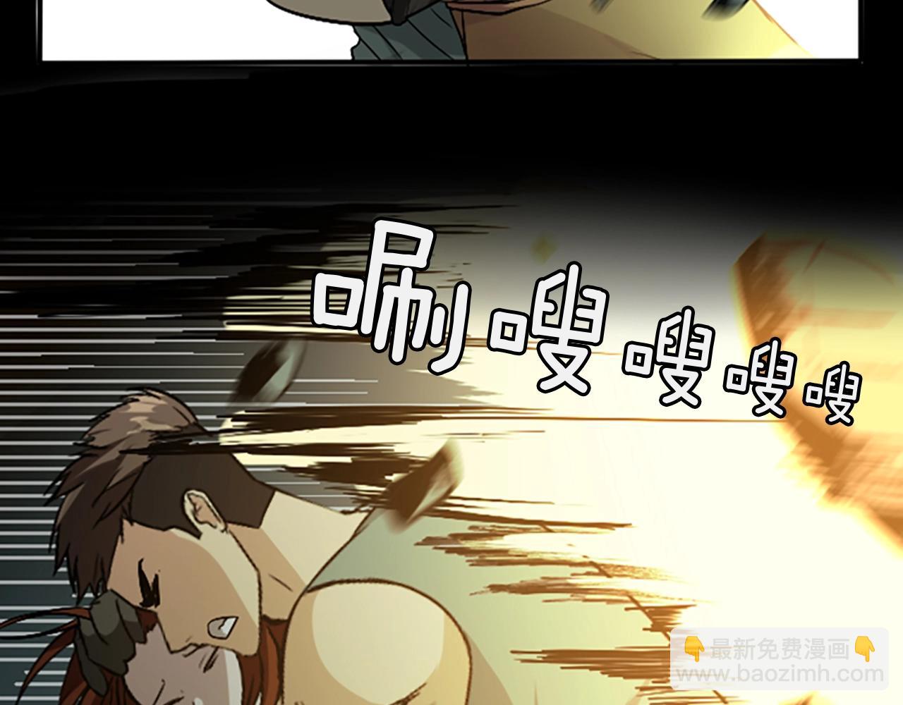 三歲開始做王者 - 第1季第4話 天才(4/4) - 6