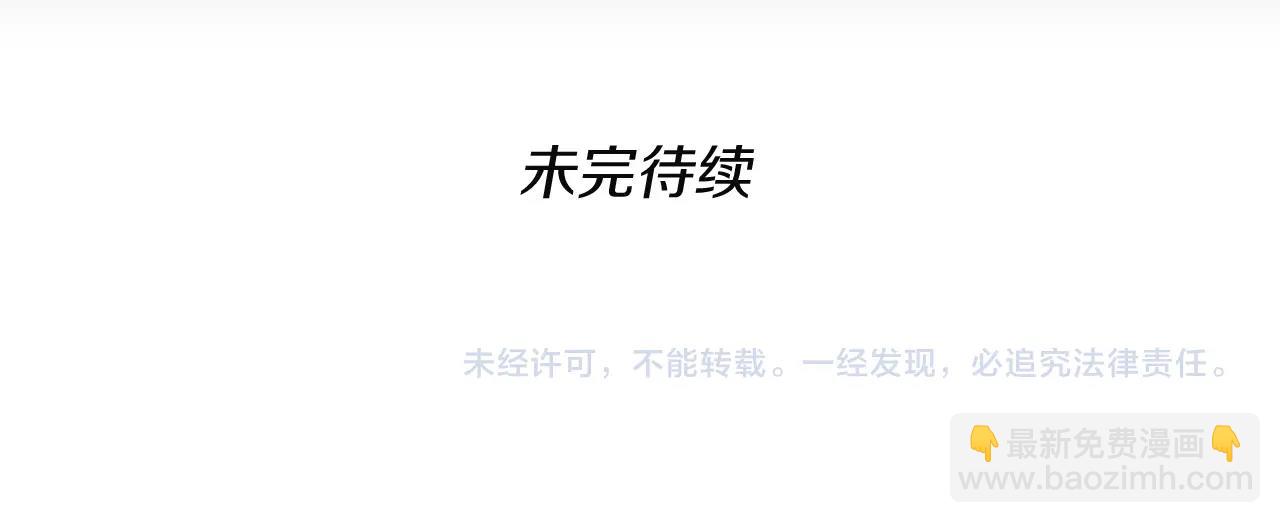 三歲開始做王者 - 第1季第4話 天才(4/4) - 6