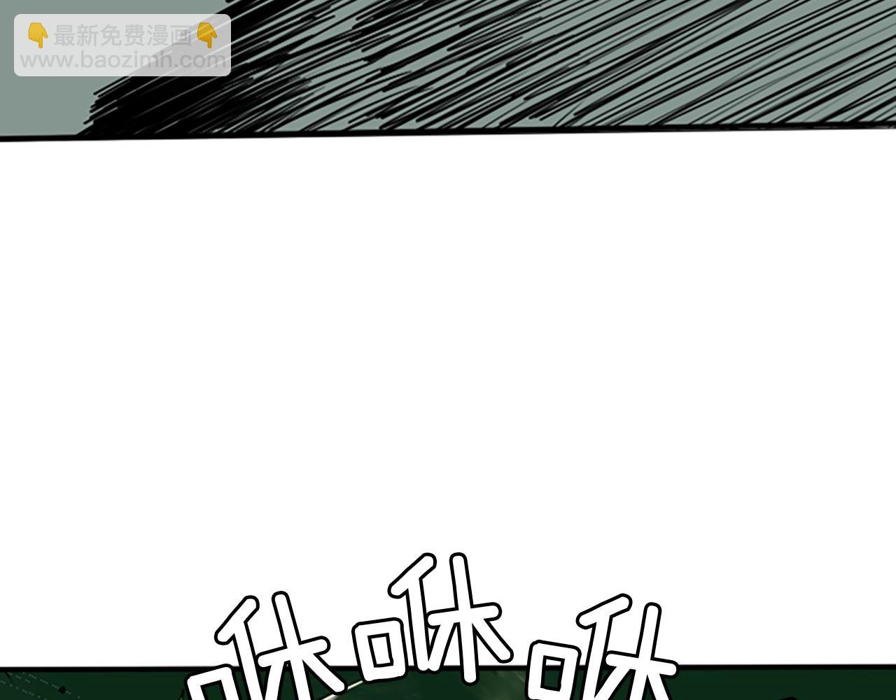 三歲開始做王者 - 第1季第4話 天才(2/4) - 3