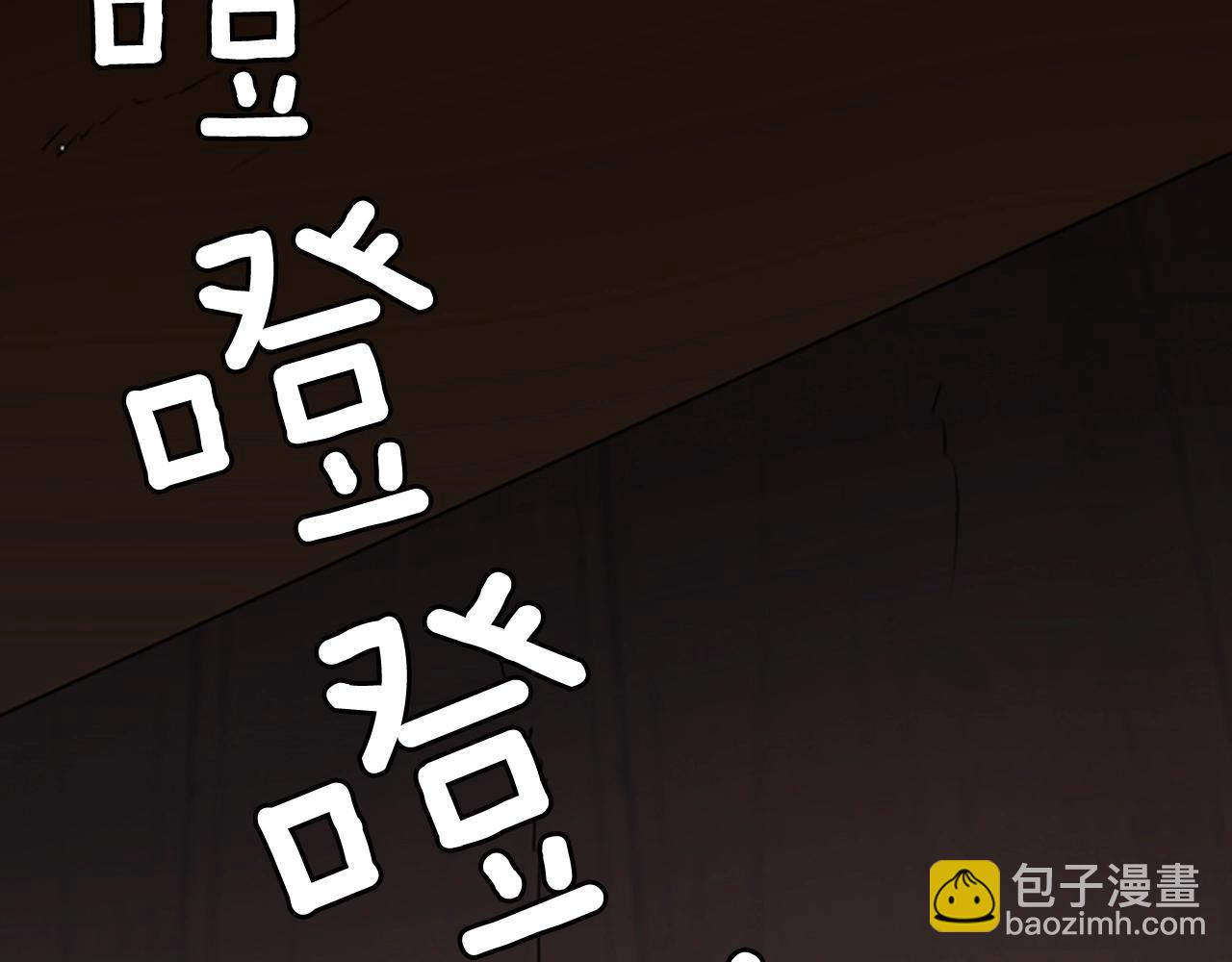 三歲開始做王者 - 第1季第4話 天才(2/4) - 3