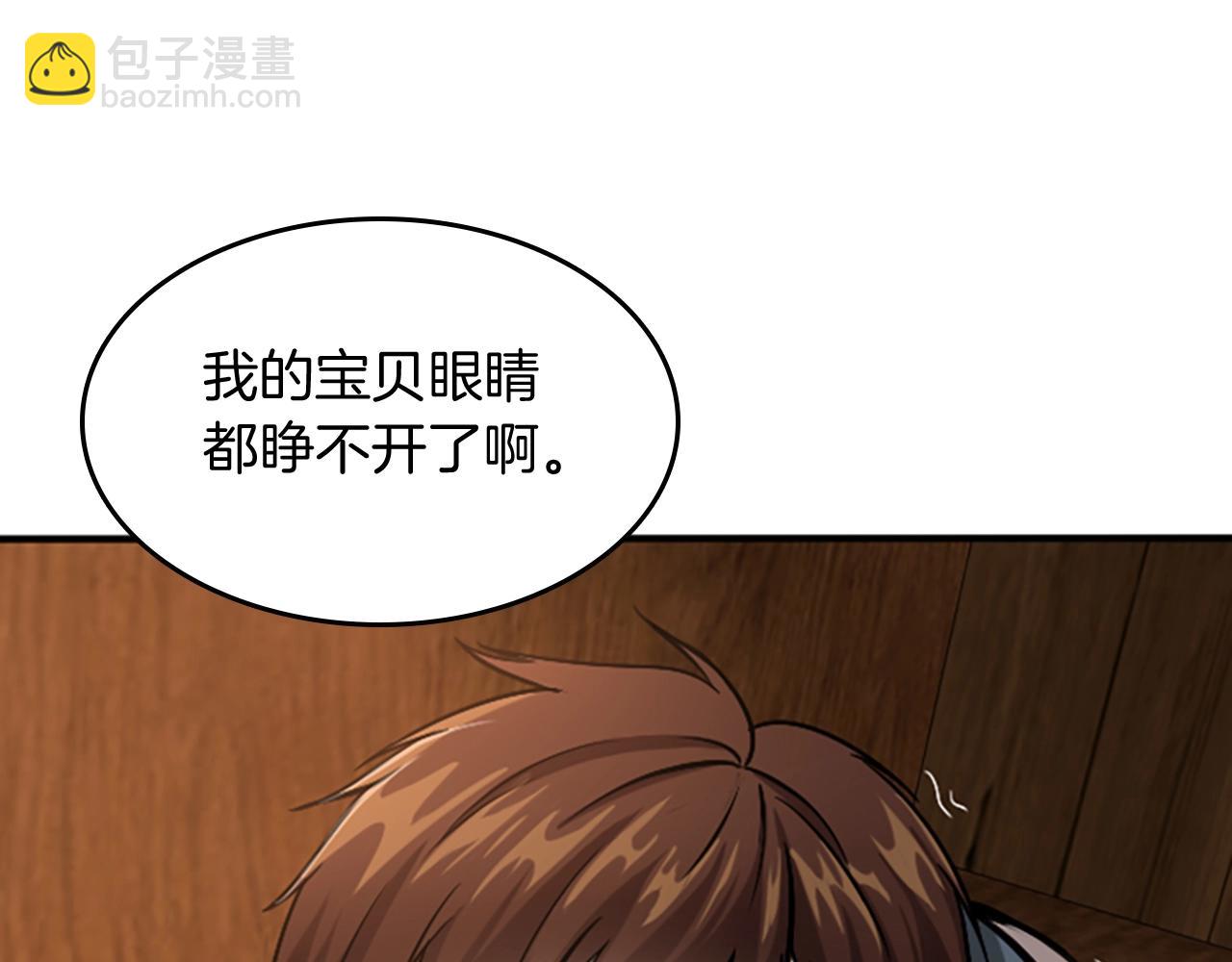 三歲開始做王者 - 第1季第4話 天才(2/4) - 7