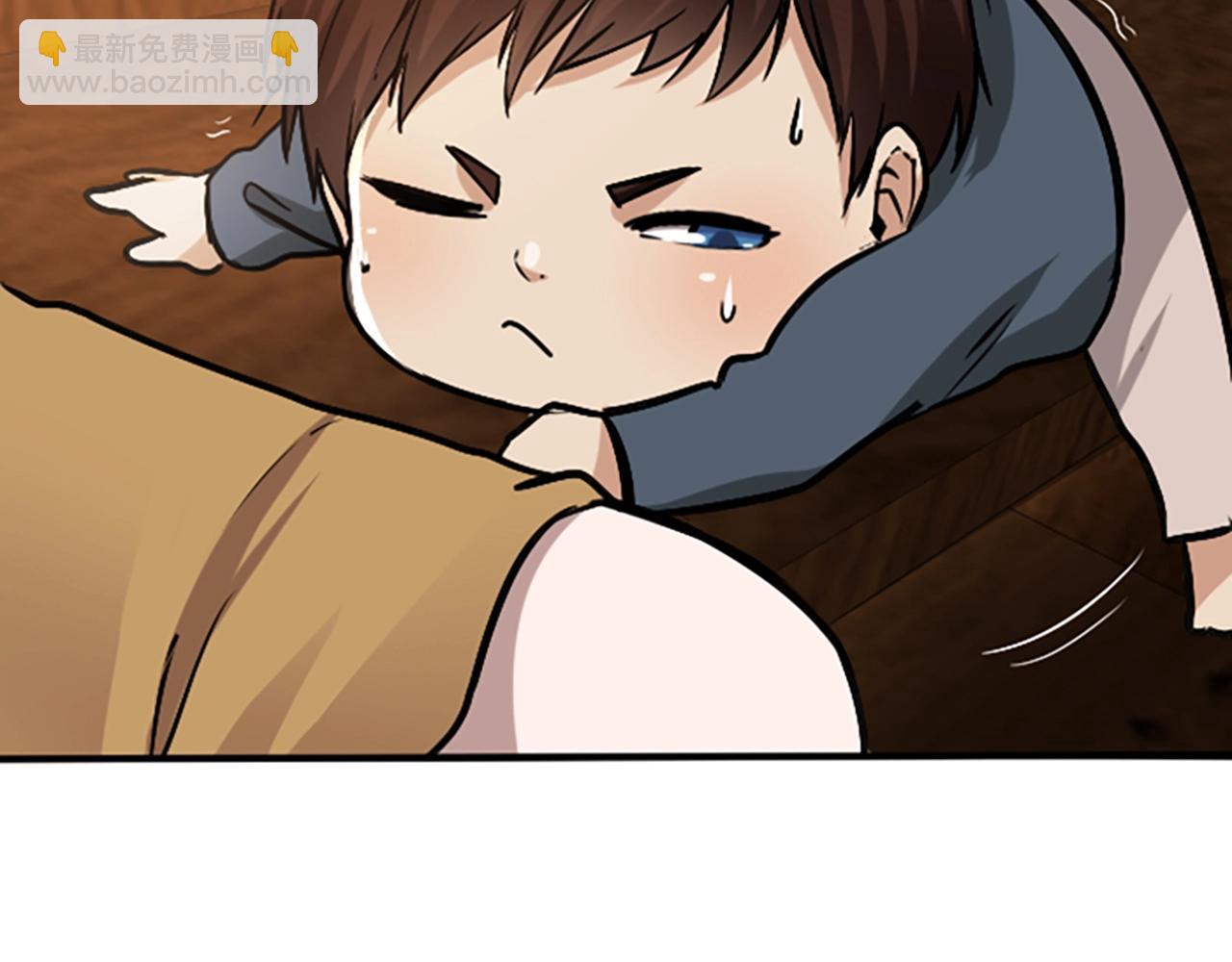 三歲開始做王者 - 第1季第4話 天才(2/4) - 8