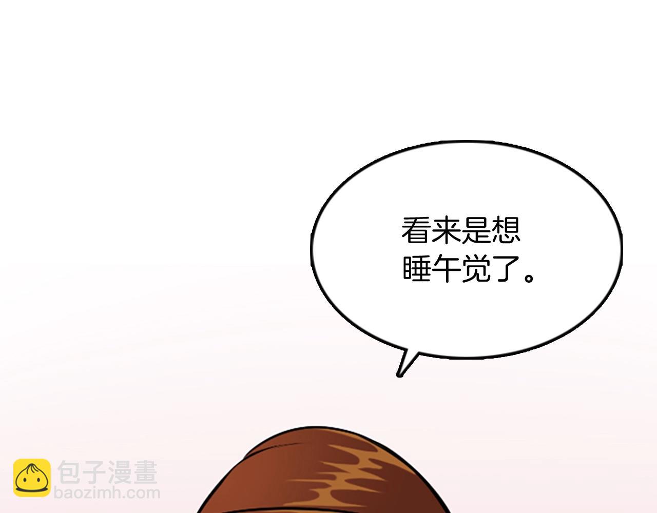 三歲開始做王者 - 第1季第4話 天才(2/4) - 1