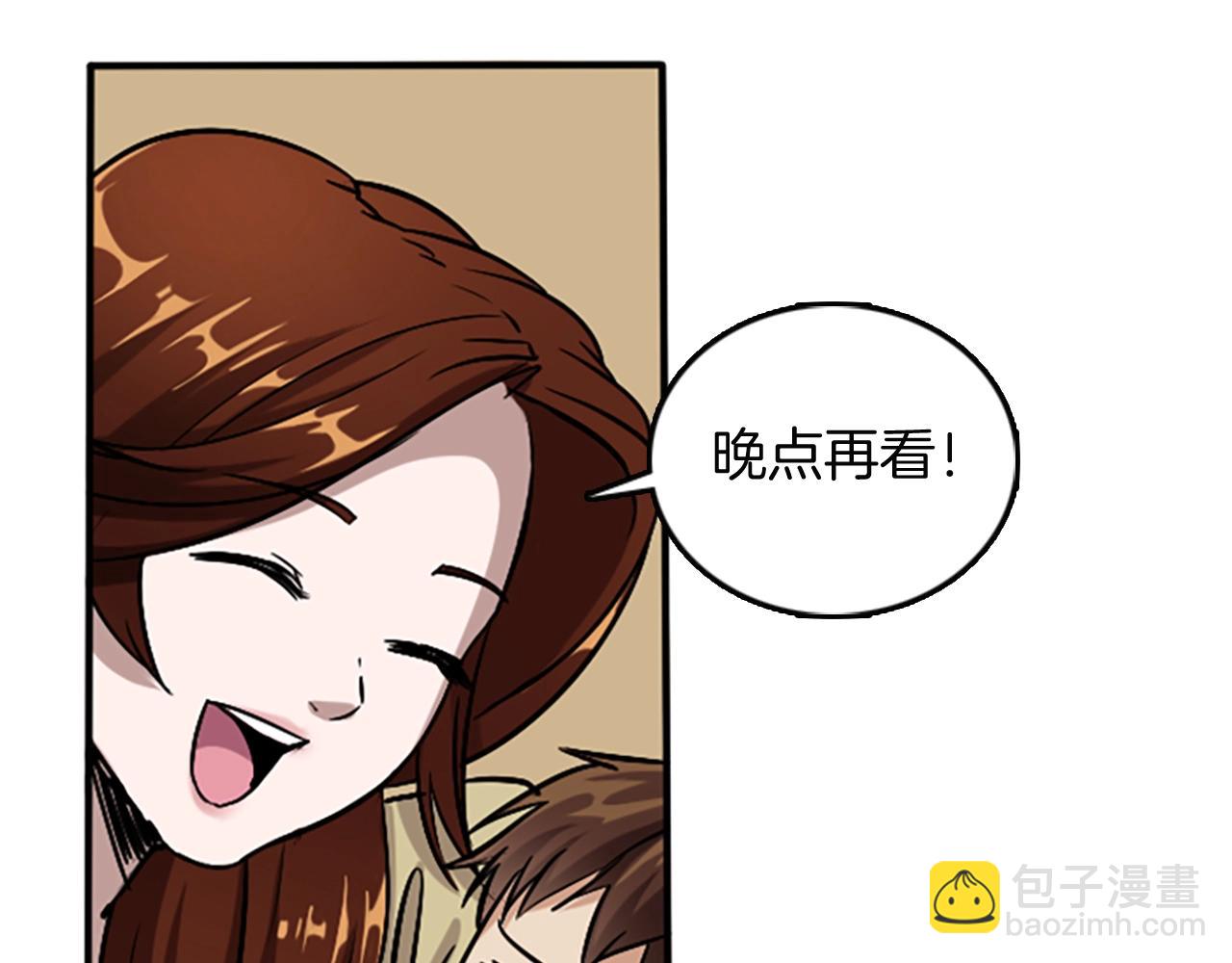 三歲開始做王者 - 第1季第4話 天才(2/4) - 7