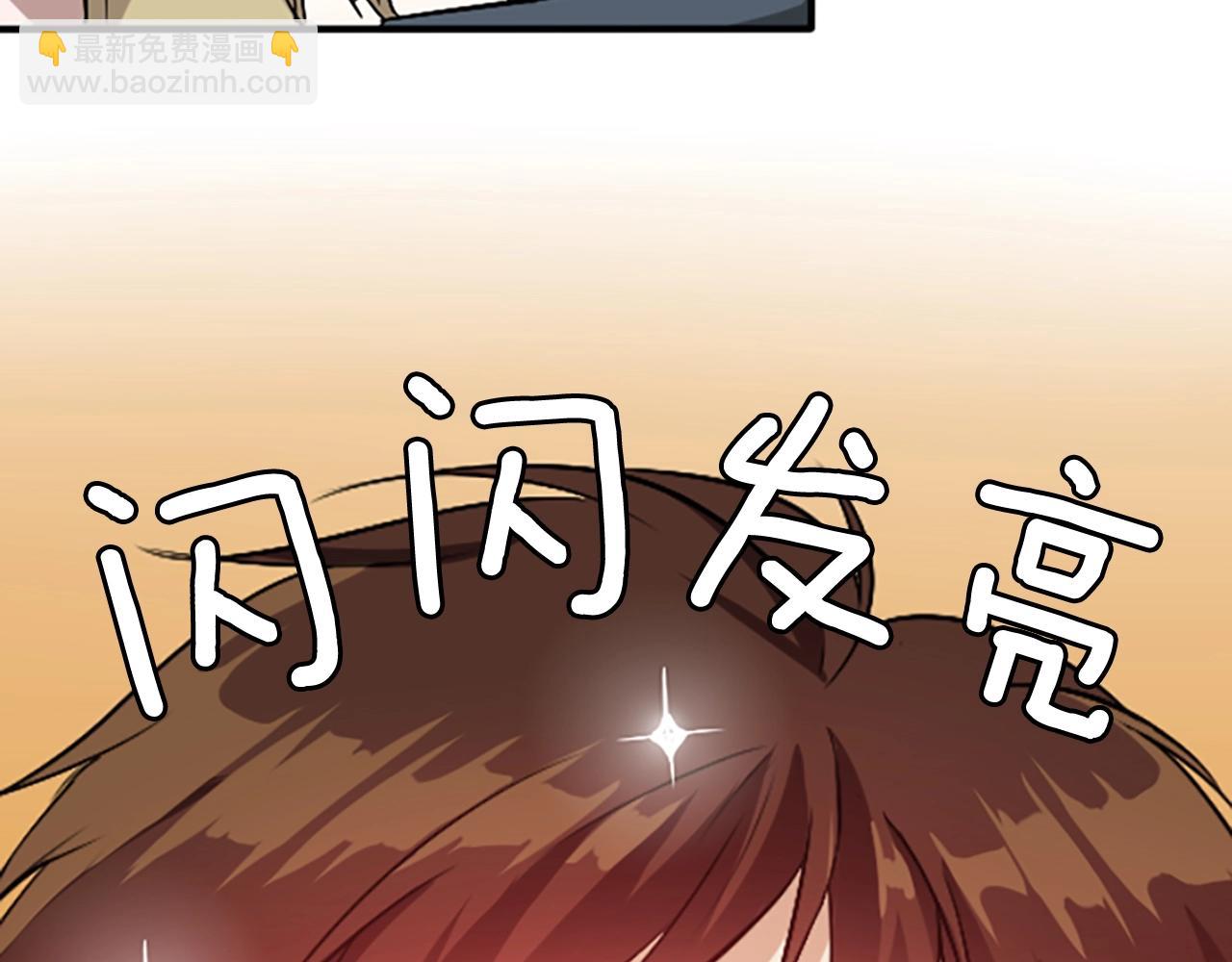 三歲開始做王者 - 第1季第4話 天才(2/4) - 3