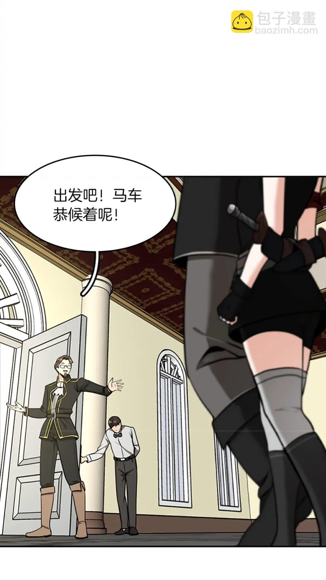 三歲開始做王者 - 第2季第39話 重逢(2/2) - 3