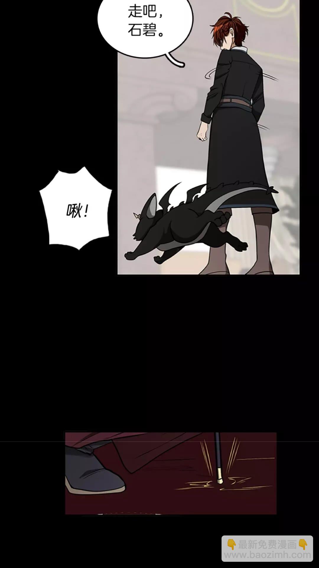 三歲開始做王者 - 第2季第41話 獵物(2/2) - 5