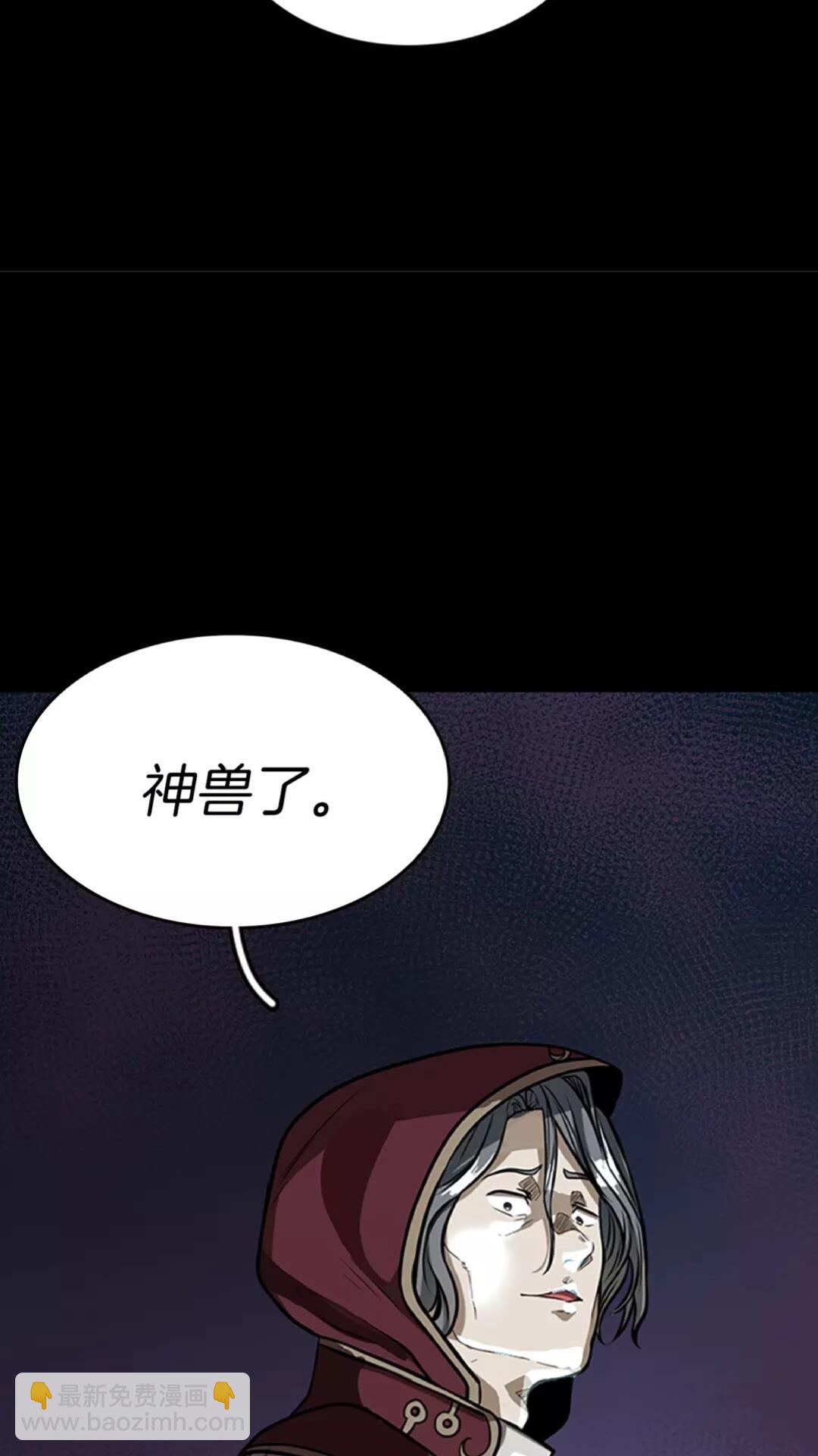 三歲開始做王者 - 第2季第41話 獵物(2/2) - 5