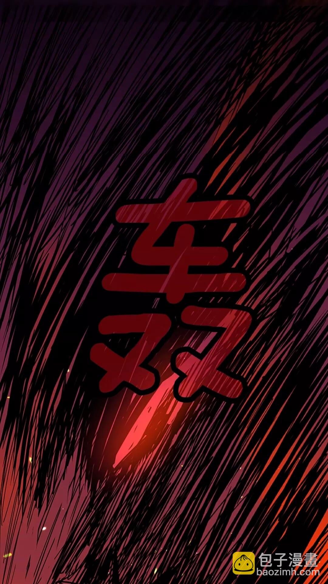 三歲開始做王者 - 第2季第41話 獵物(2/2) - 3