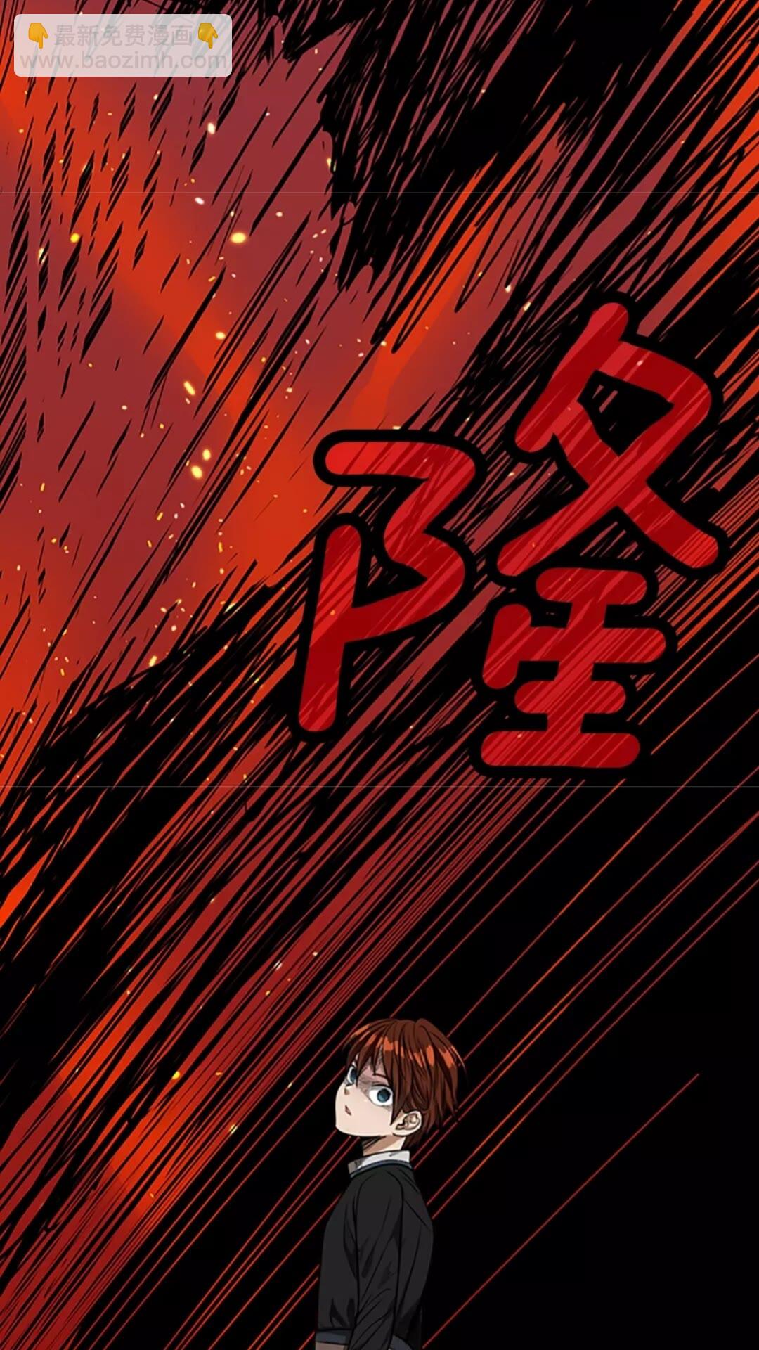 三歲開始做王者 - 第2季第41話 獵物(2/2) - 4