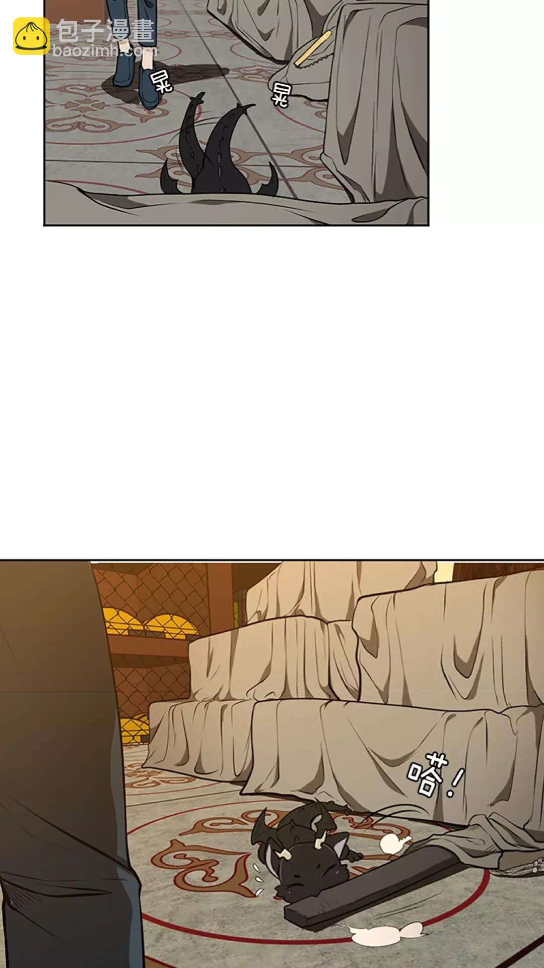 三歲開始做王者 - 第2季第45話 稱手的武器(2/2) - 3