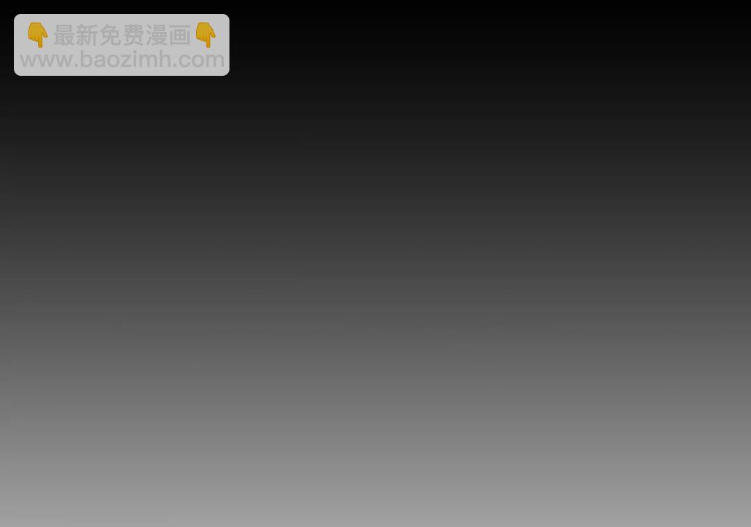 三歲開始做王者 - 第2季第45話 稱手的武器(2/2) - 4