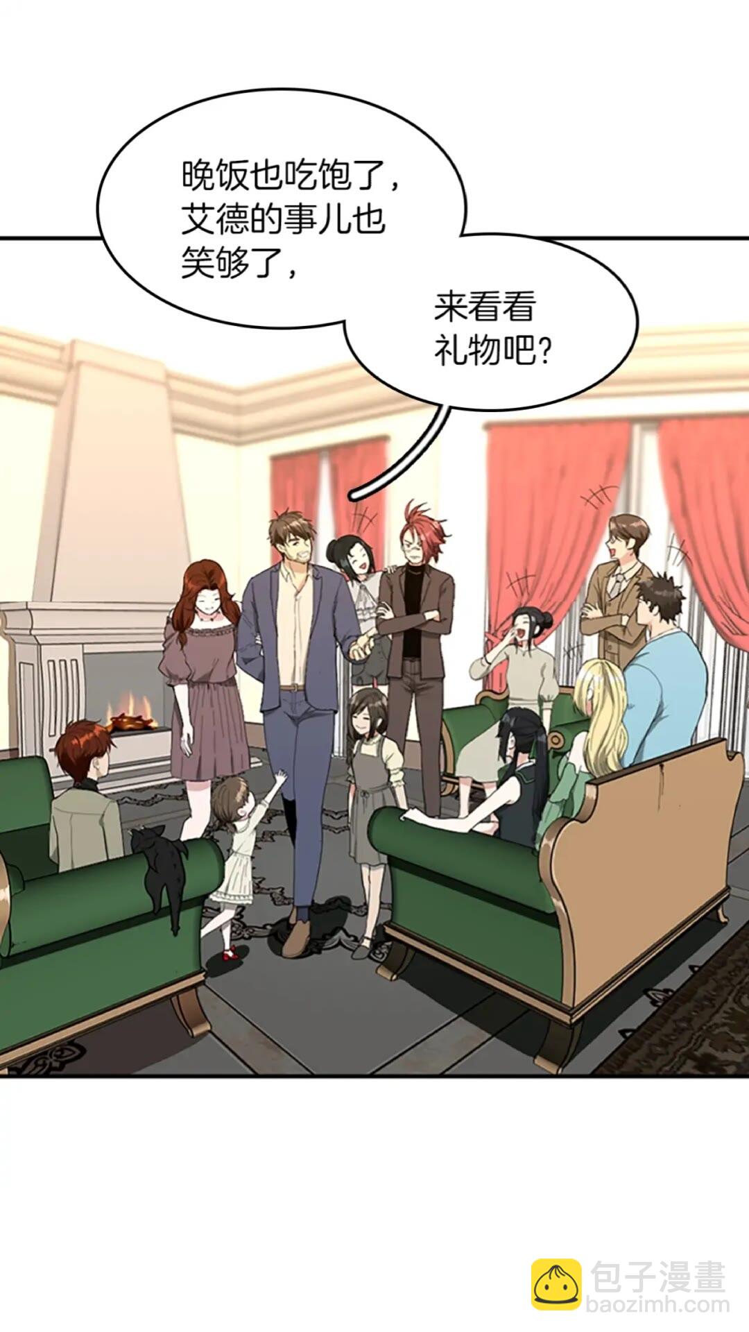 三歲開始做王者 - 第2季第47話 決意(1/2) - 2