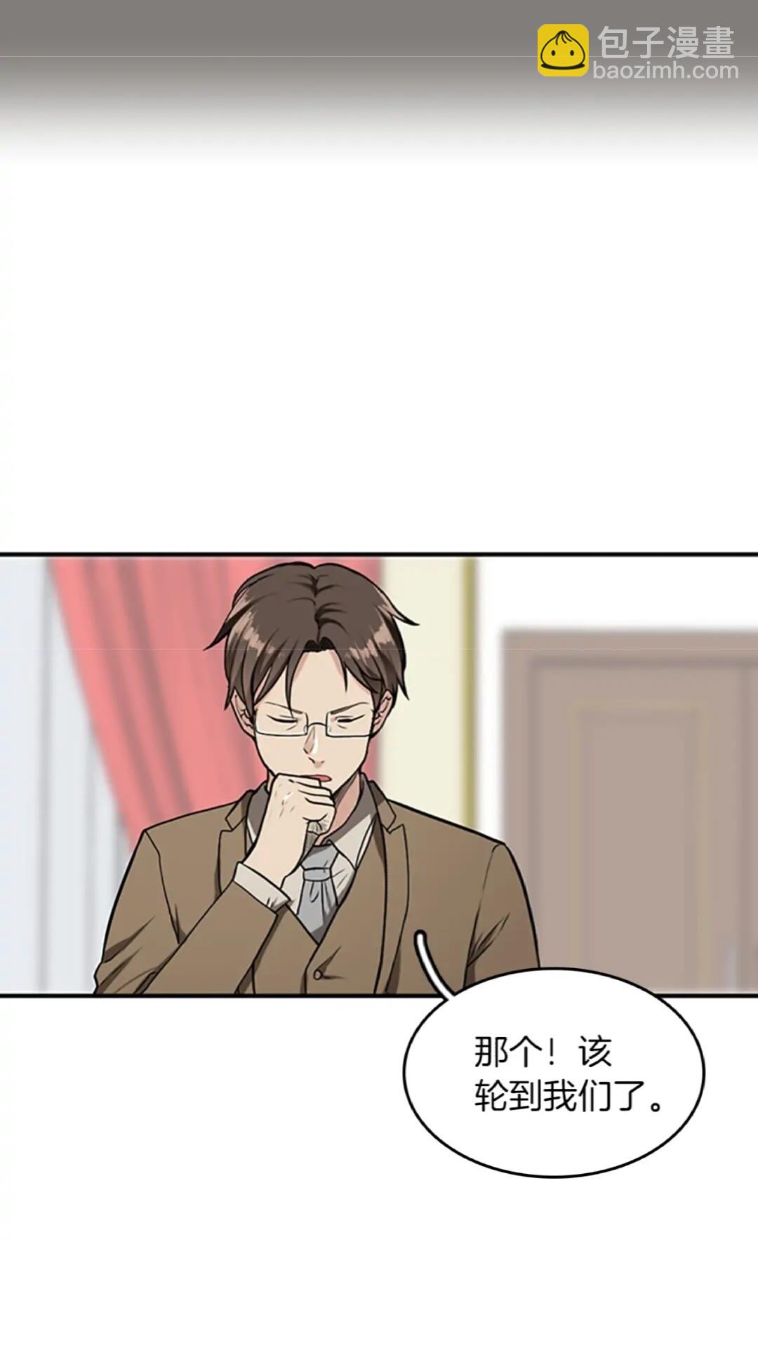 三歲開始做王者 - 第2季第47話 決意(1/2) - 2