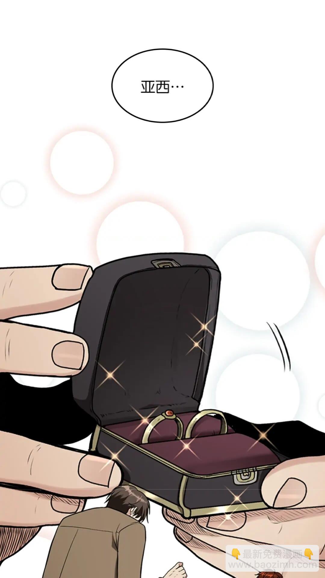 三歲開始做王者 - 第2季第47話 決意(1/2) - 3