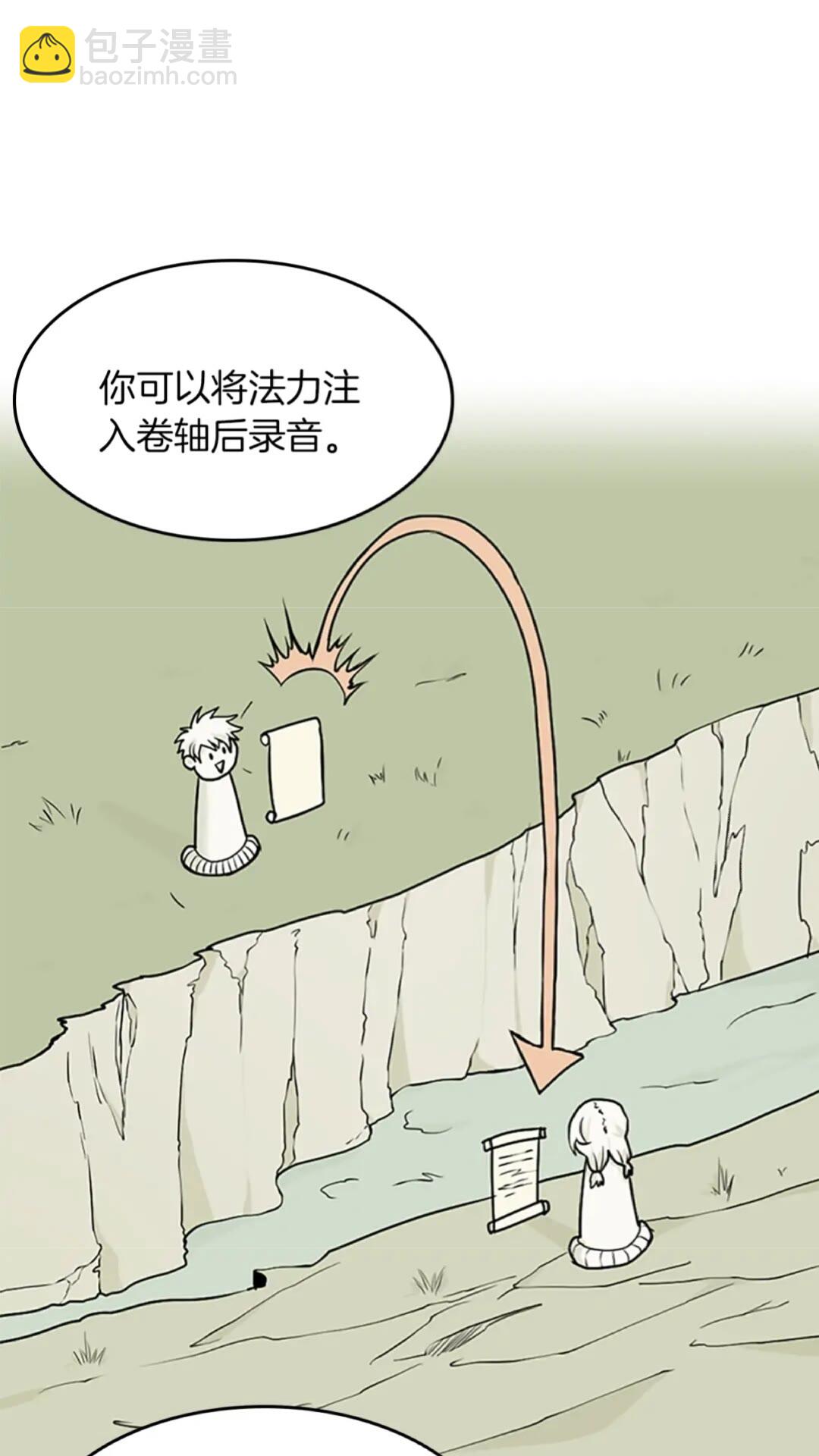 三歲開始做王者 - 第2季第47話 決意(1/2) - 8