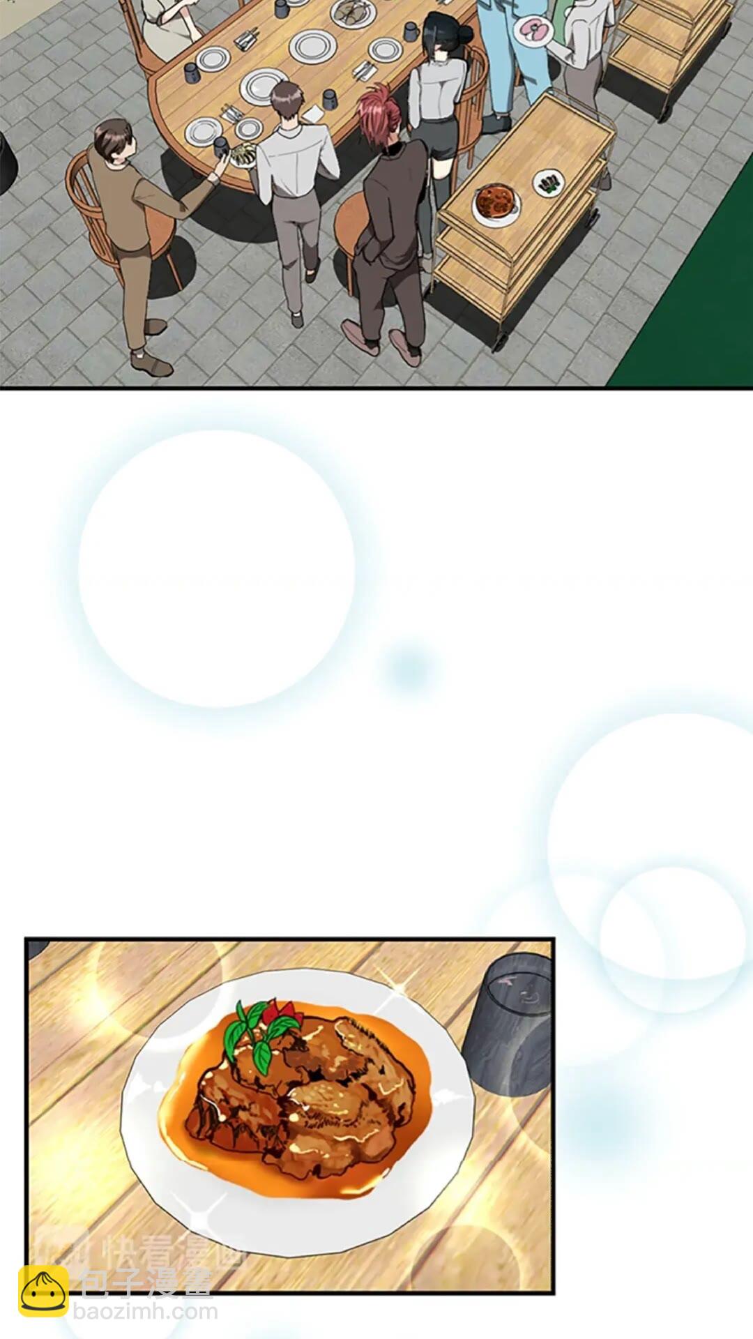 三歲開始做王者 - 第2季第47話 決意(1/2) - 7