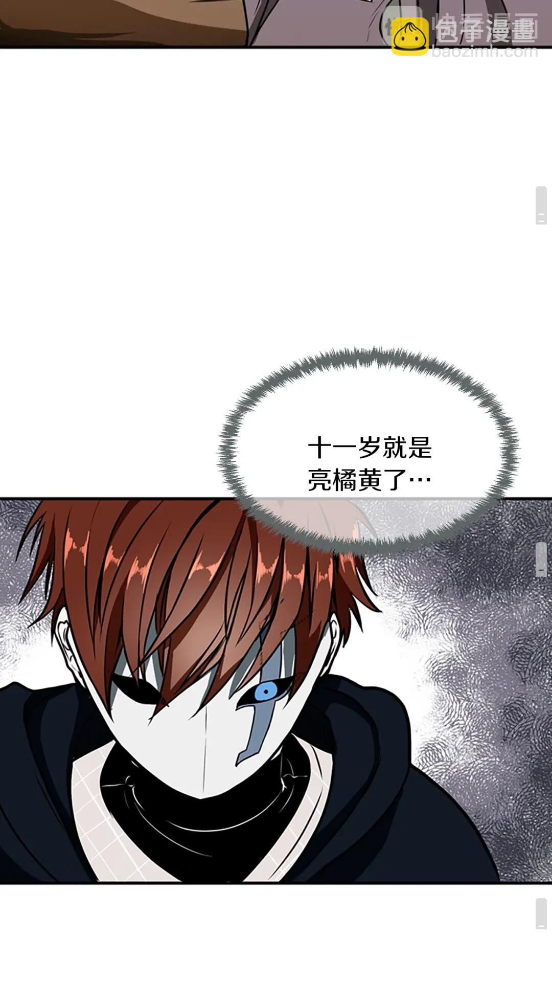 三歲開始做王者 - 第2季第49話 學院(3/3) - 2