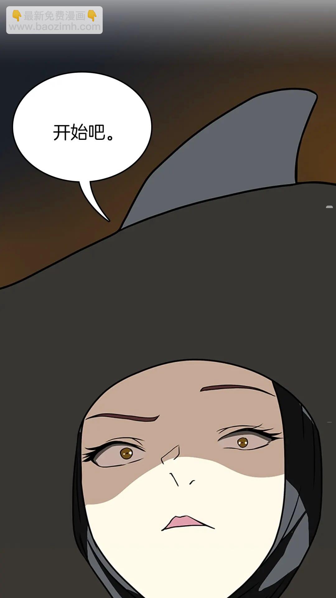 三歲開始做王者 - 第2季第49話 學院(3/3) - 3