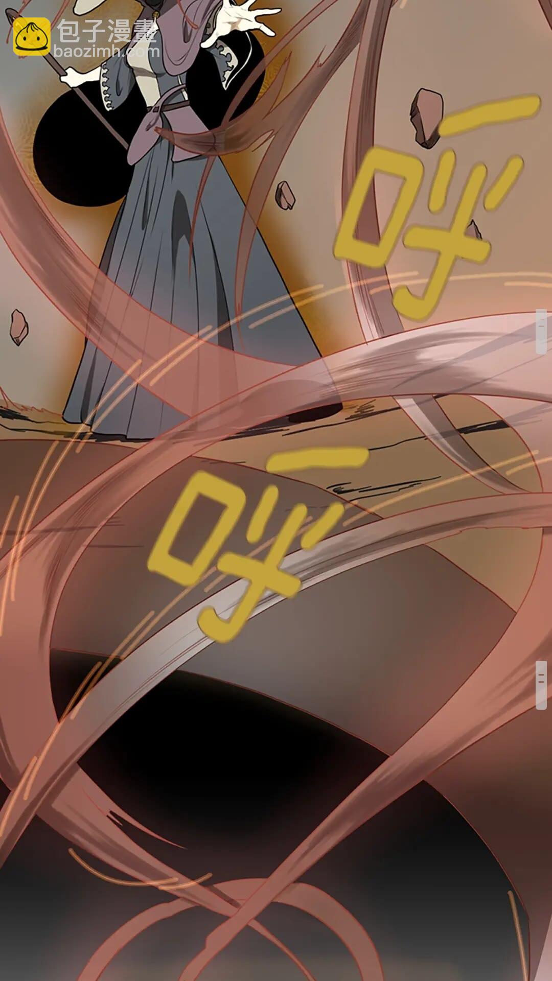 三歲開始做王者 - 第2季第49話 學院(2/3) - 4