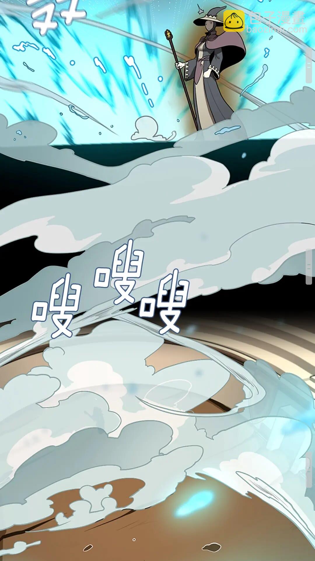 三歲開始做王者 - 第2季第49話 學院(2/3) - 1