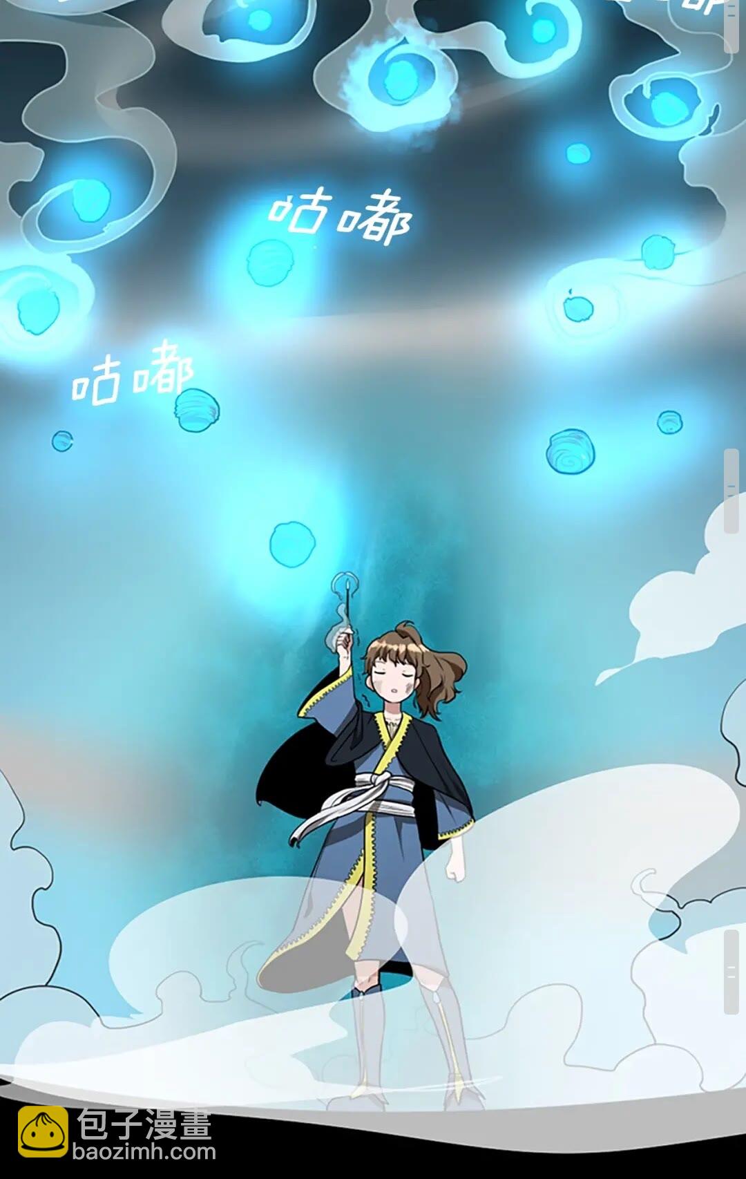 三歲開始做王者 - 第2季第49話 學院(2/3) - 4